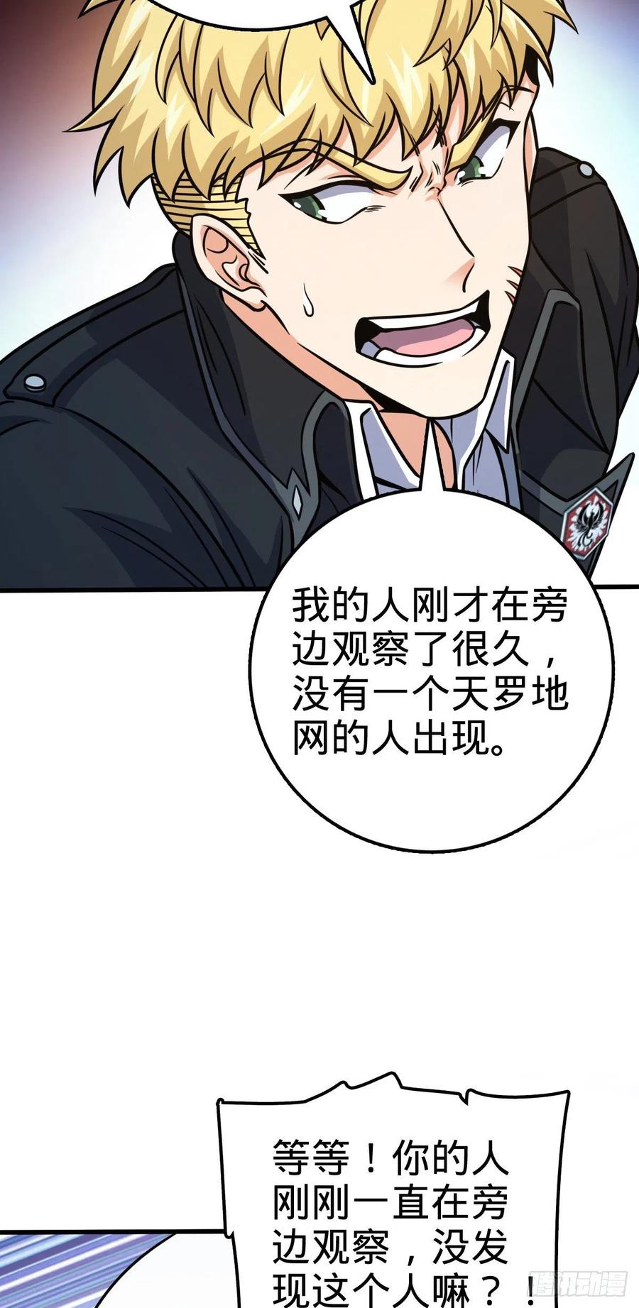 330 清场31