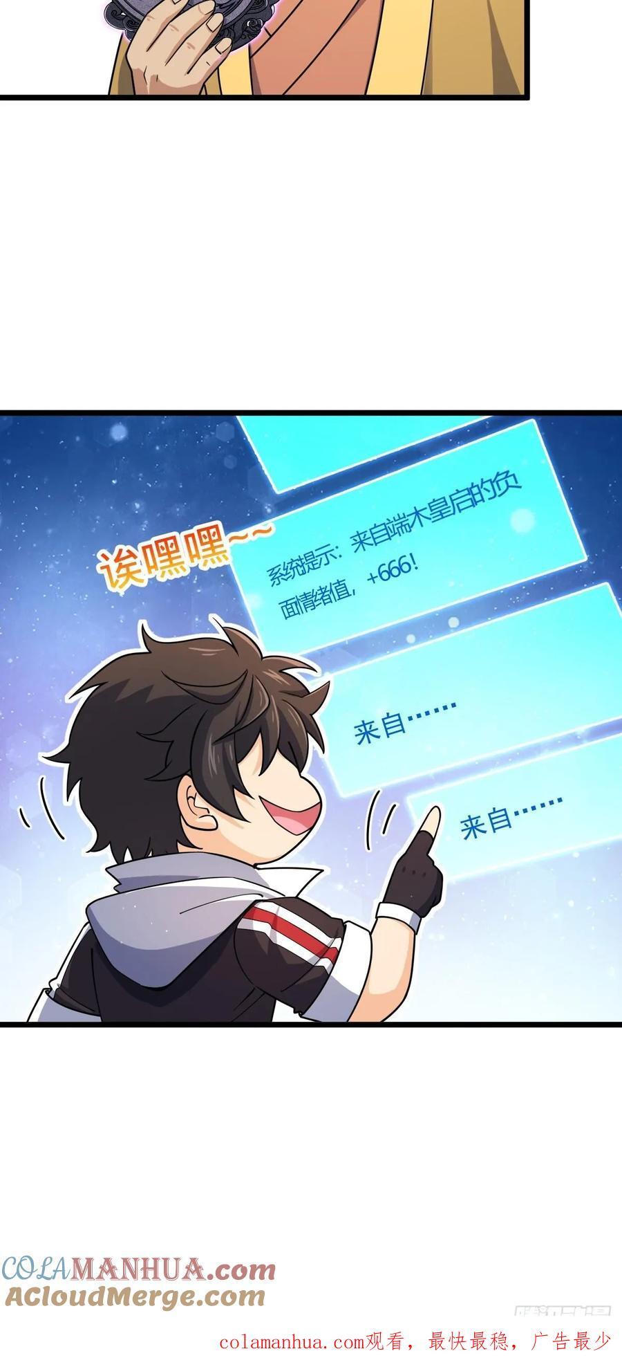 808 给个痛快？！57
