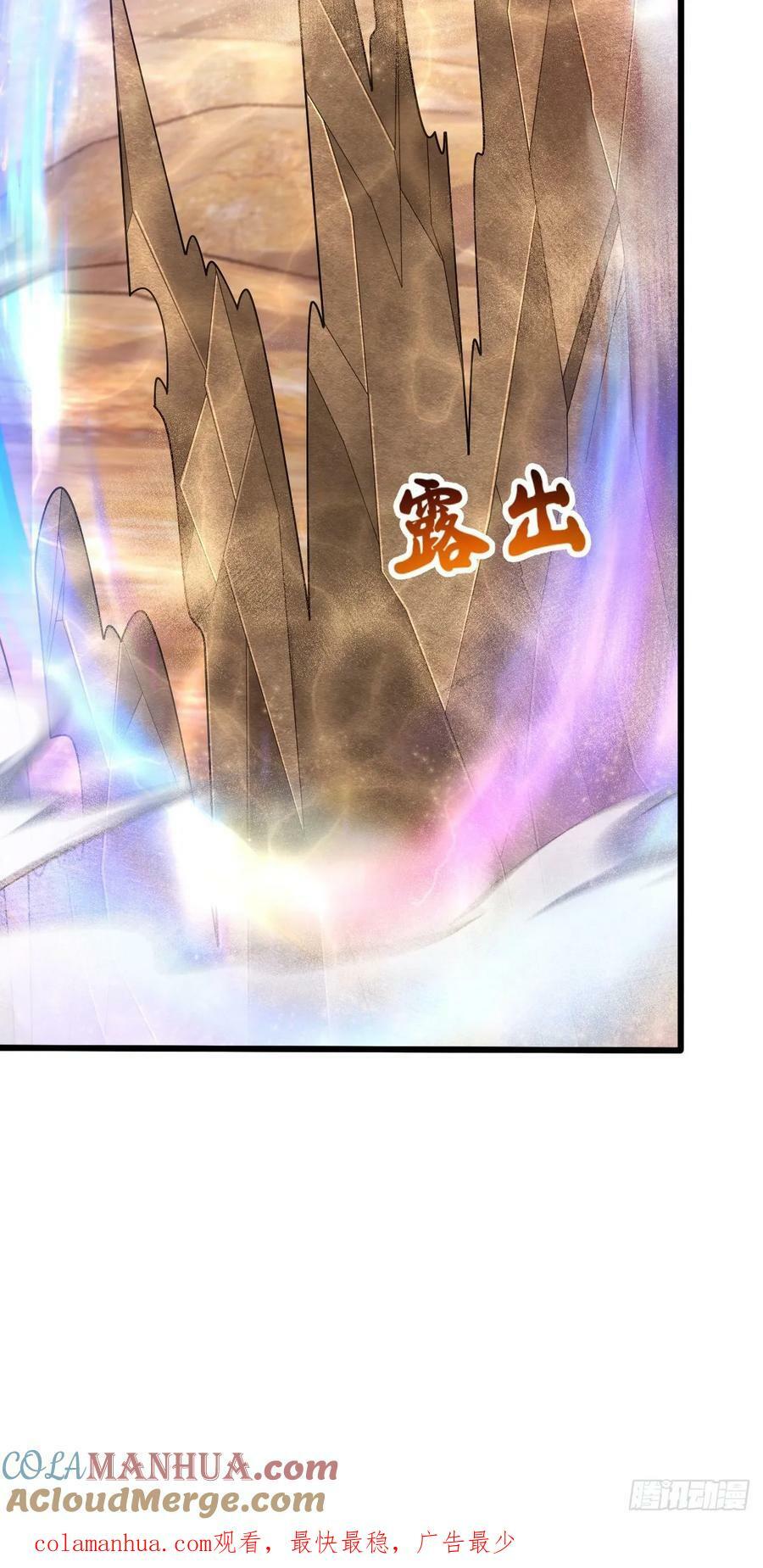 720 最后的遗迹54