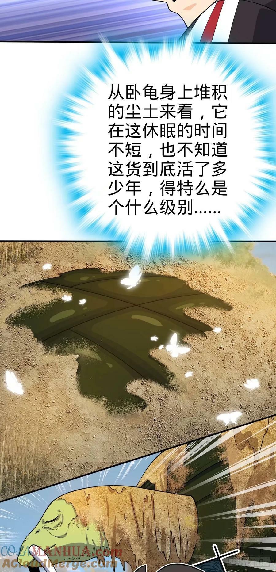 724 遗迹生物交流18