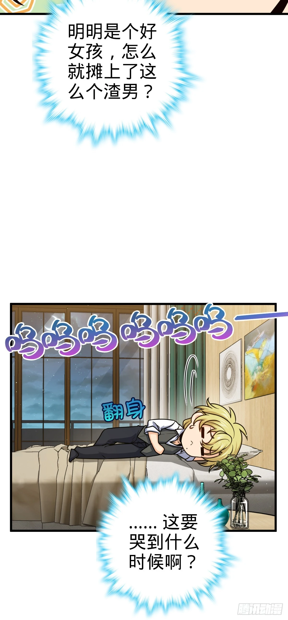 674 樱井弥生子的发现7