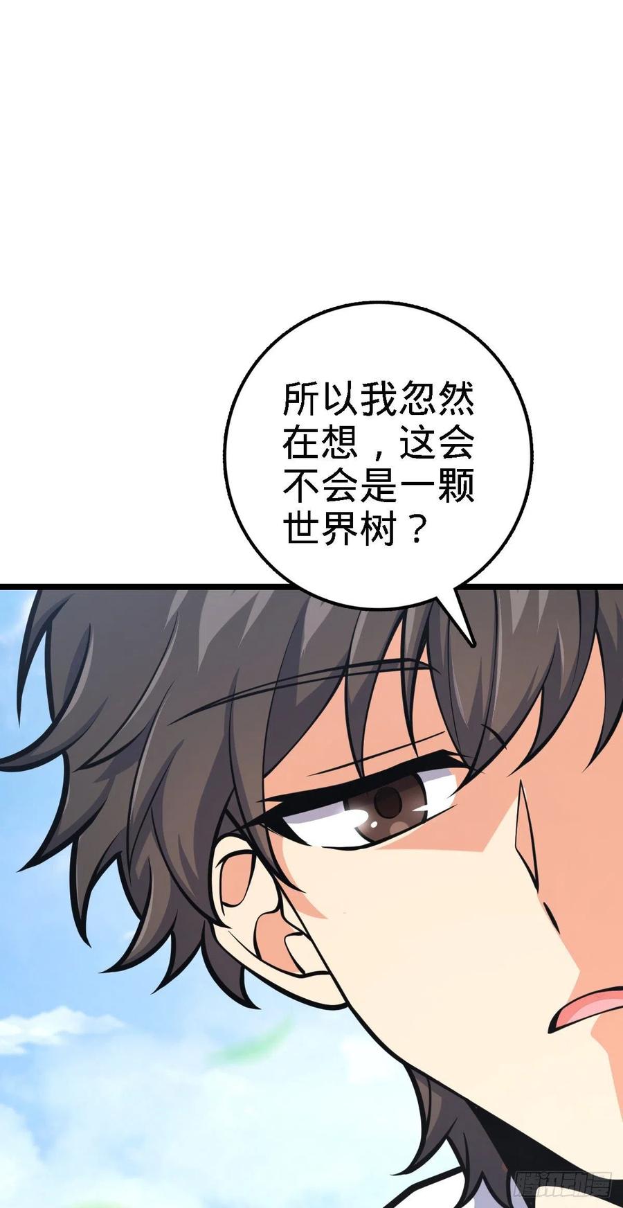 373 充满善意的世界5