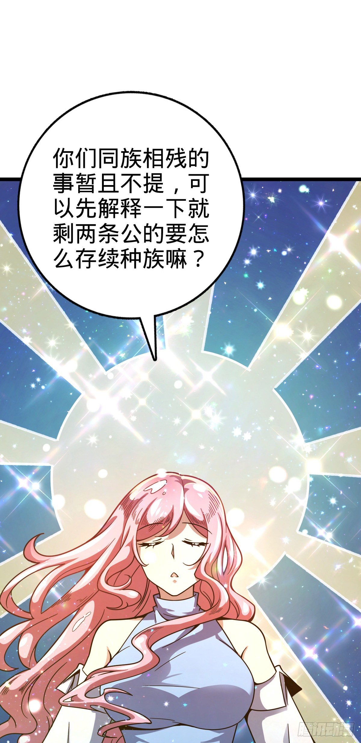 408 屠龙1