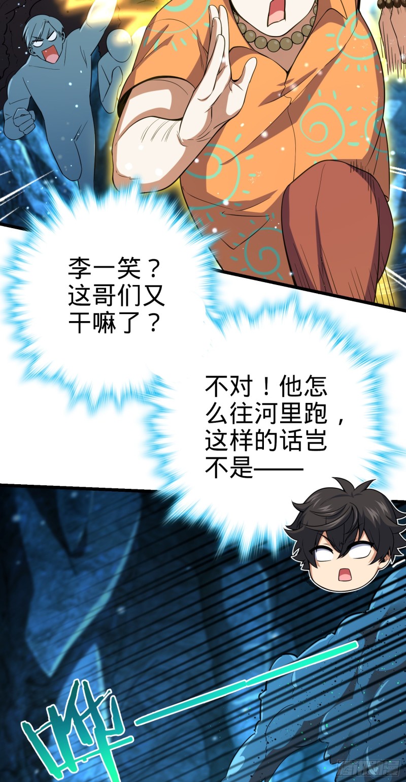 191 遗迹第二届马拉松42