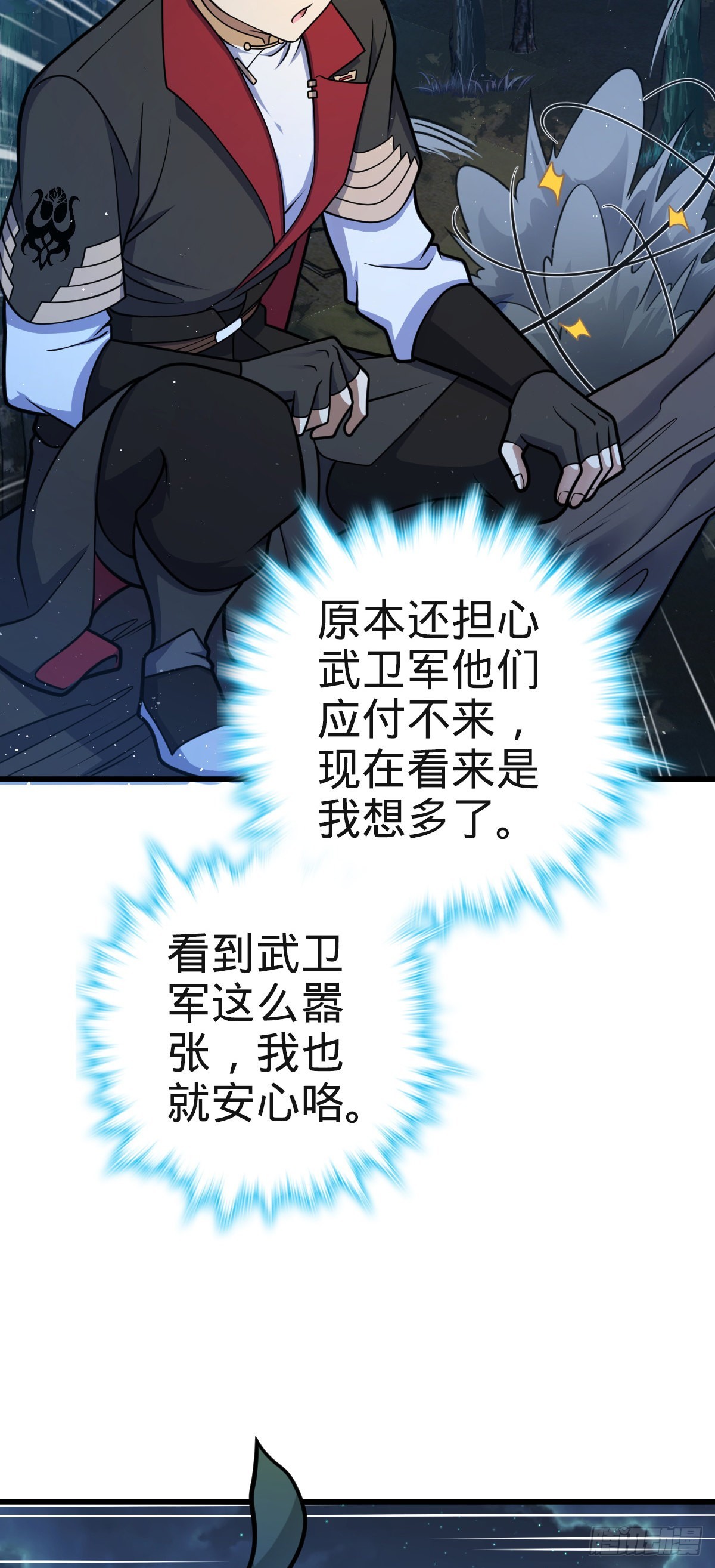 574 重掌命运17