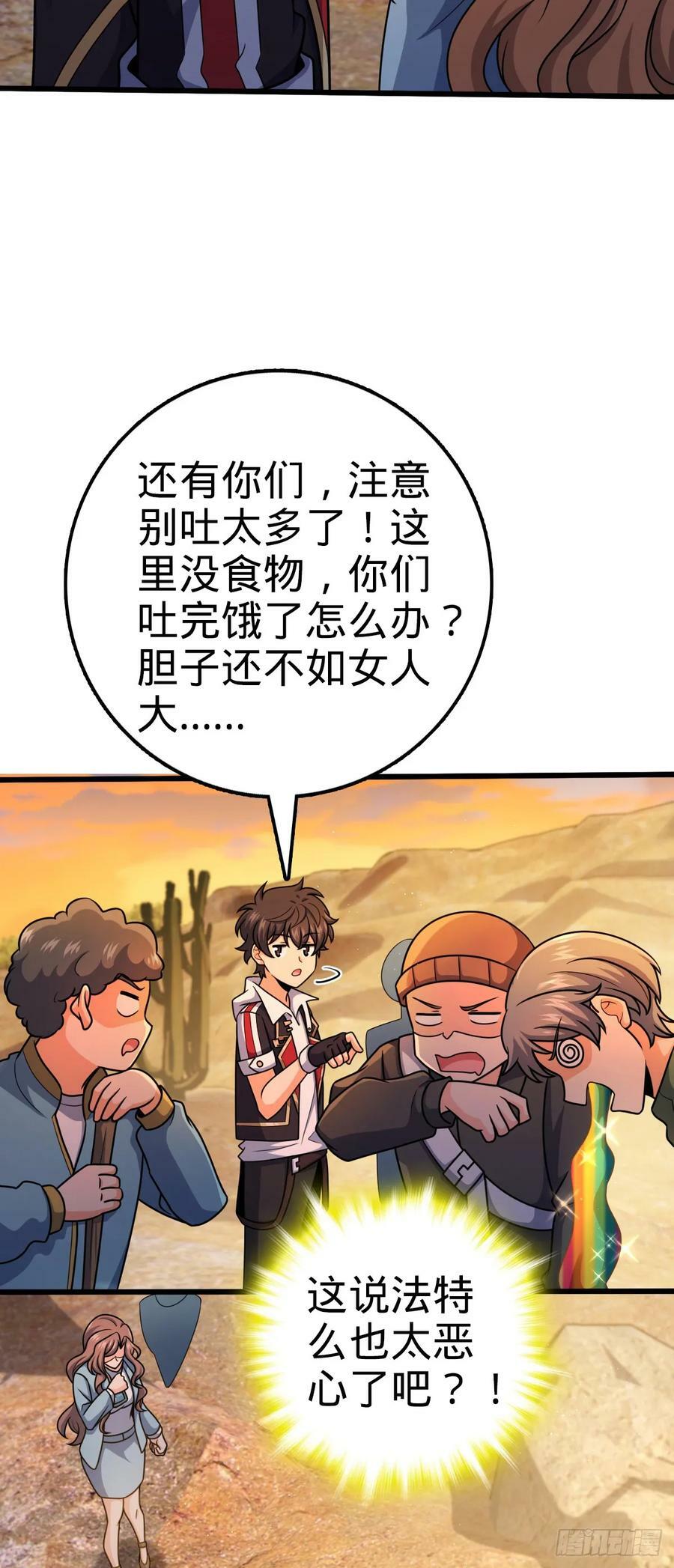 723 采访10