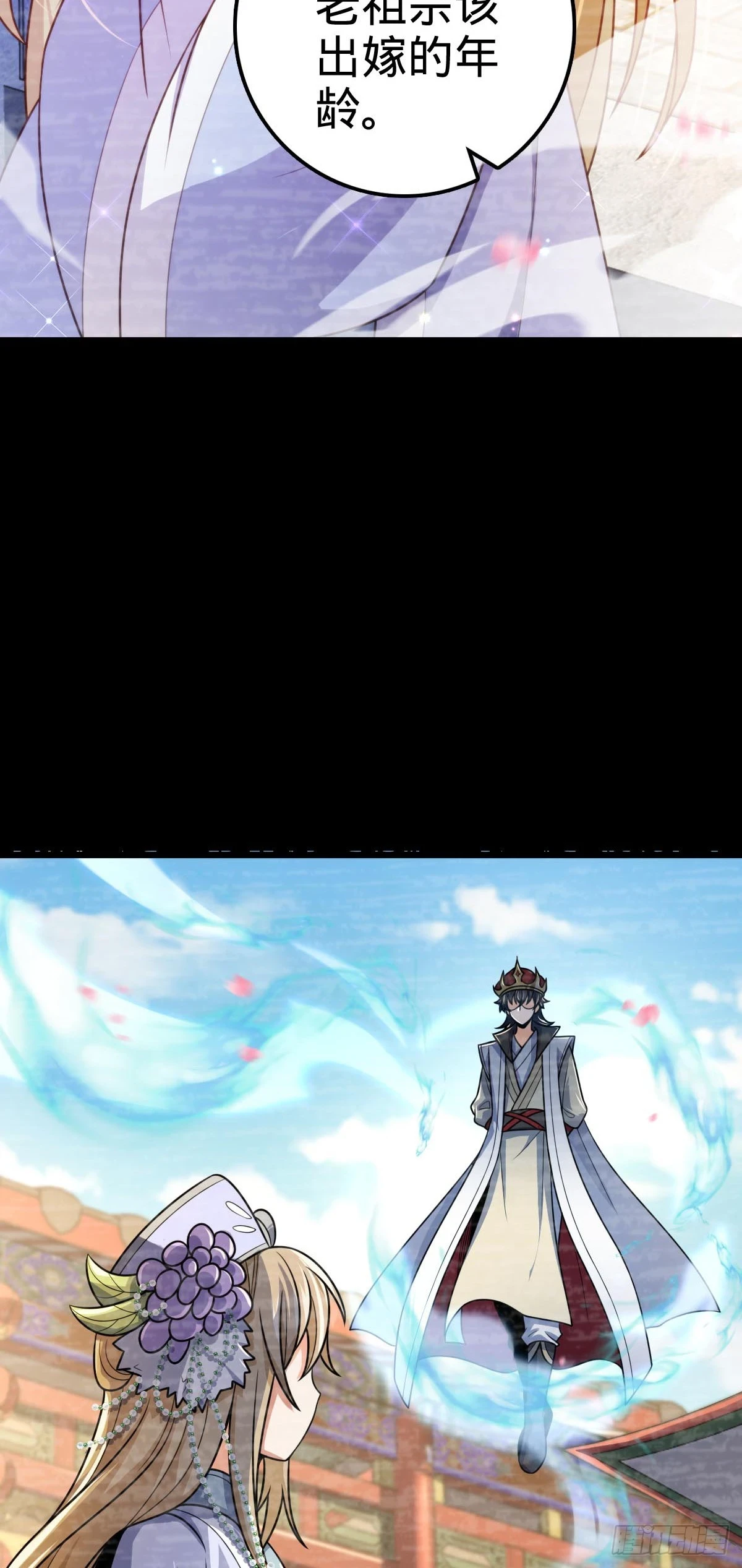 668 姜家大族44