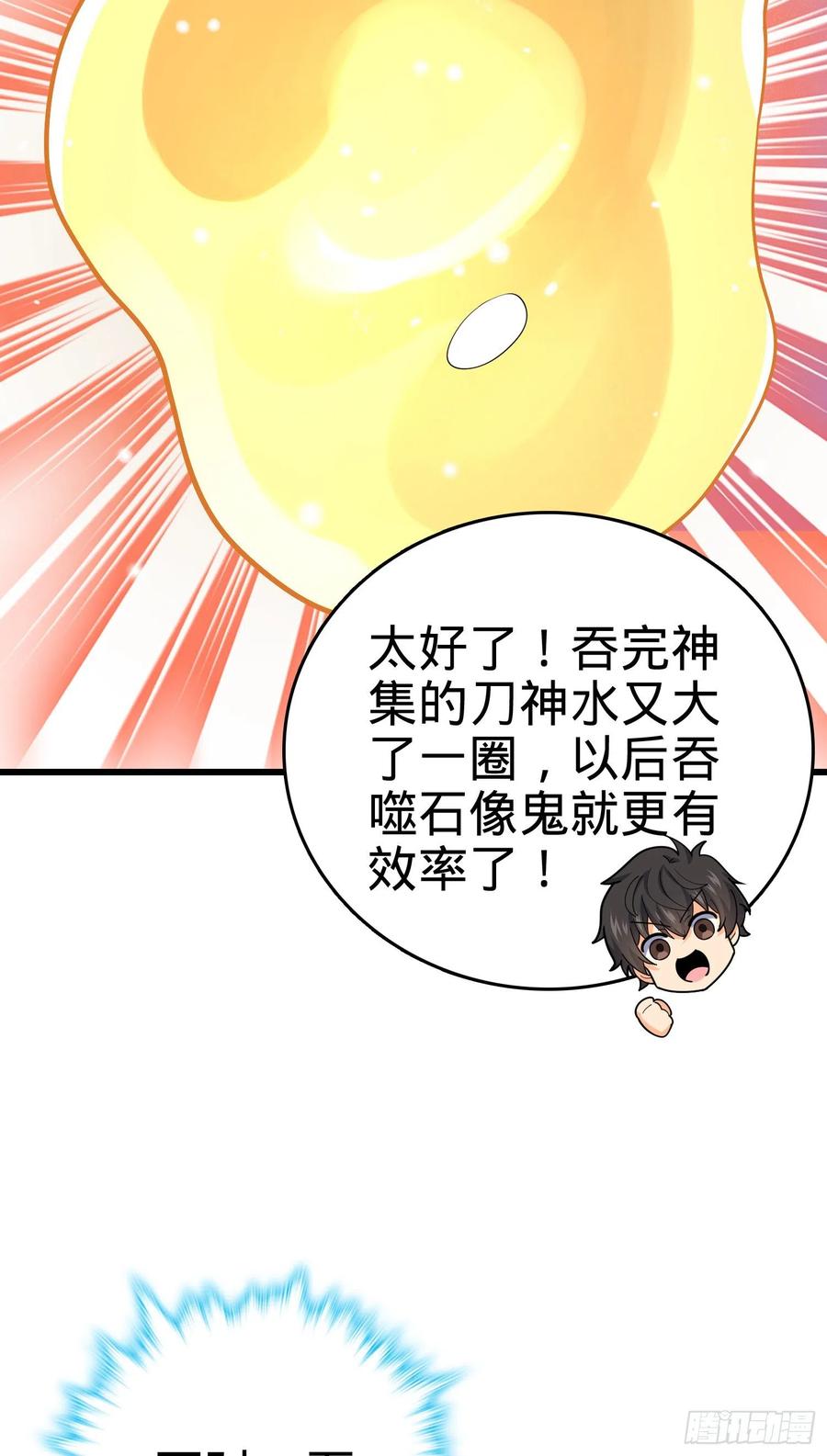 166 简单的美好66