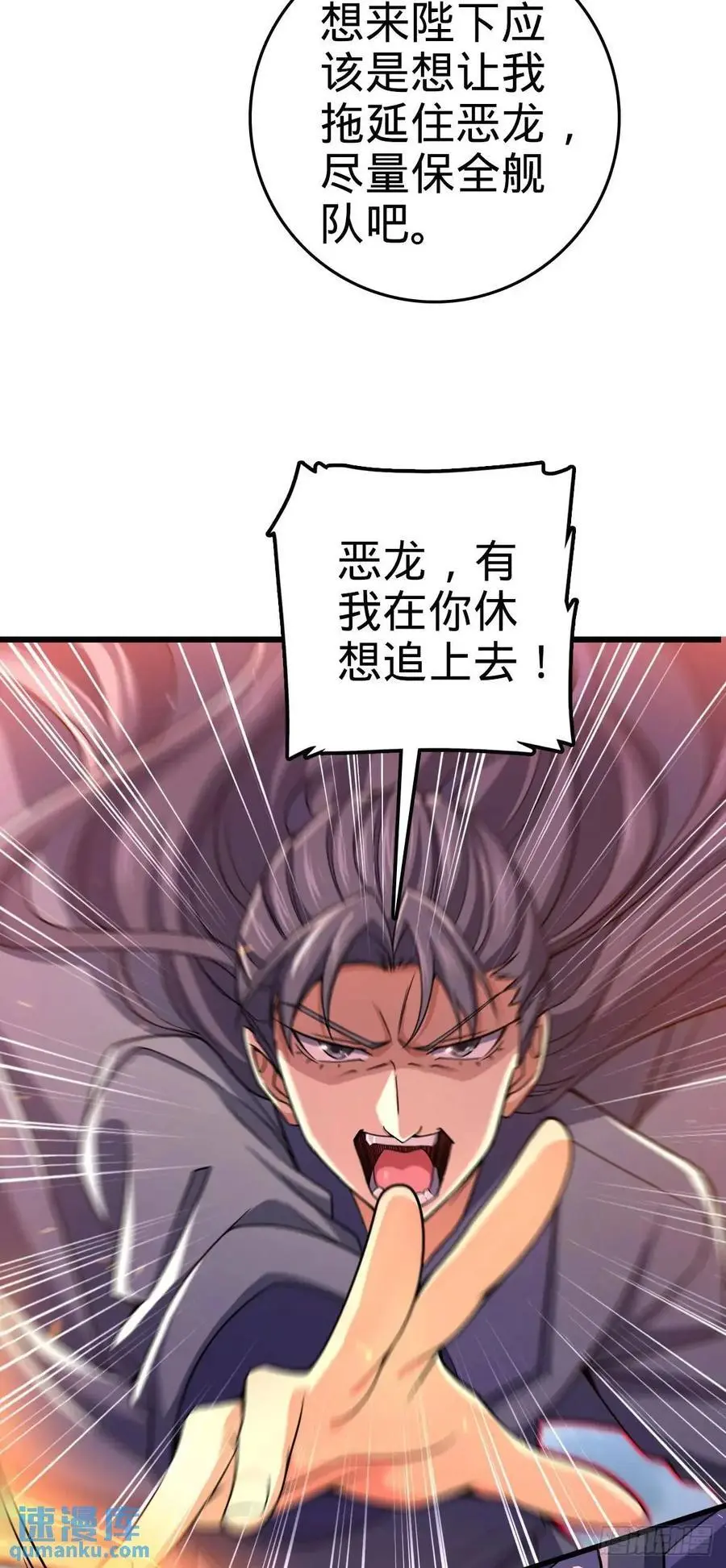 857 久经沙场的凶许大将7