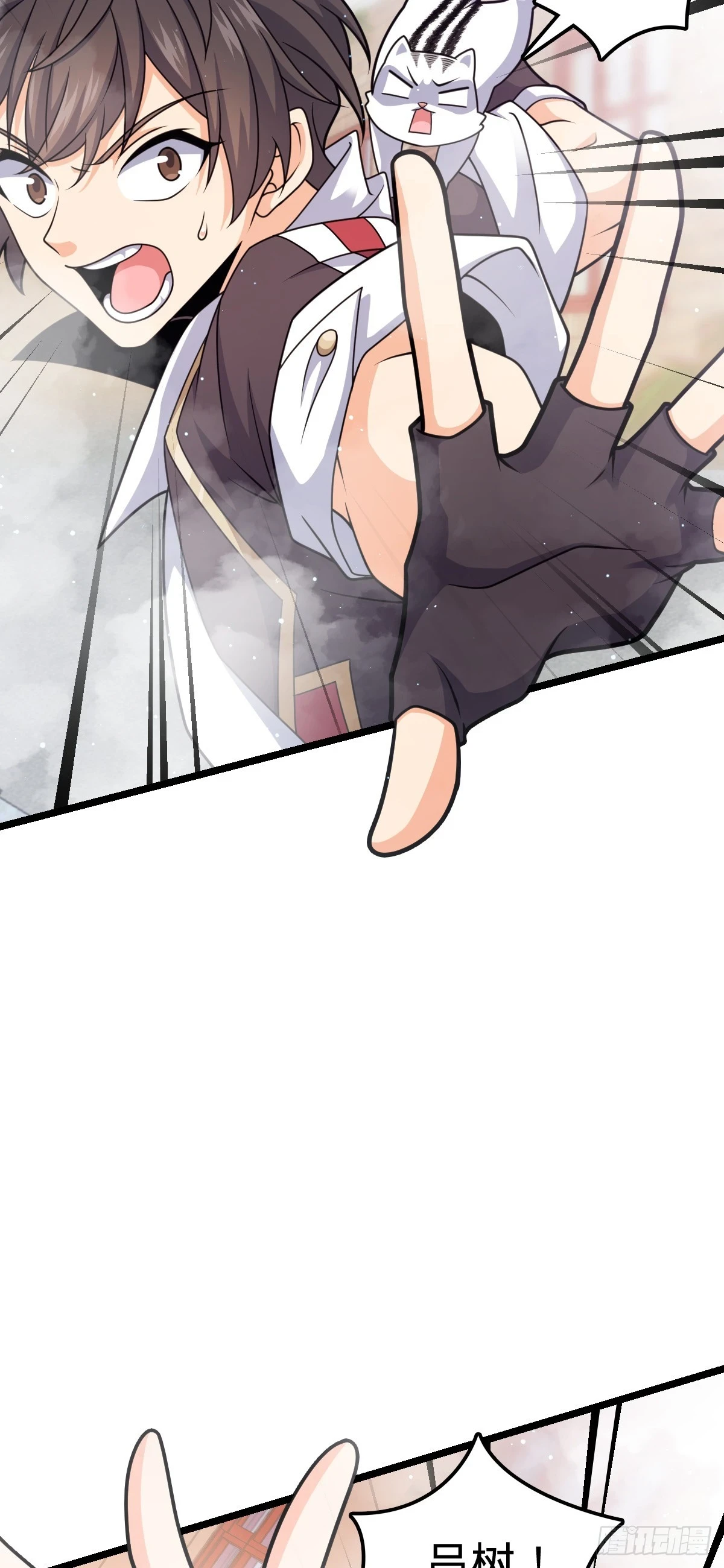 大王x我师傅联动番外2