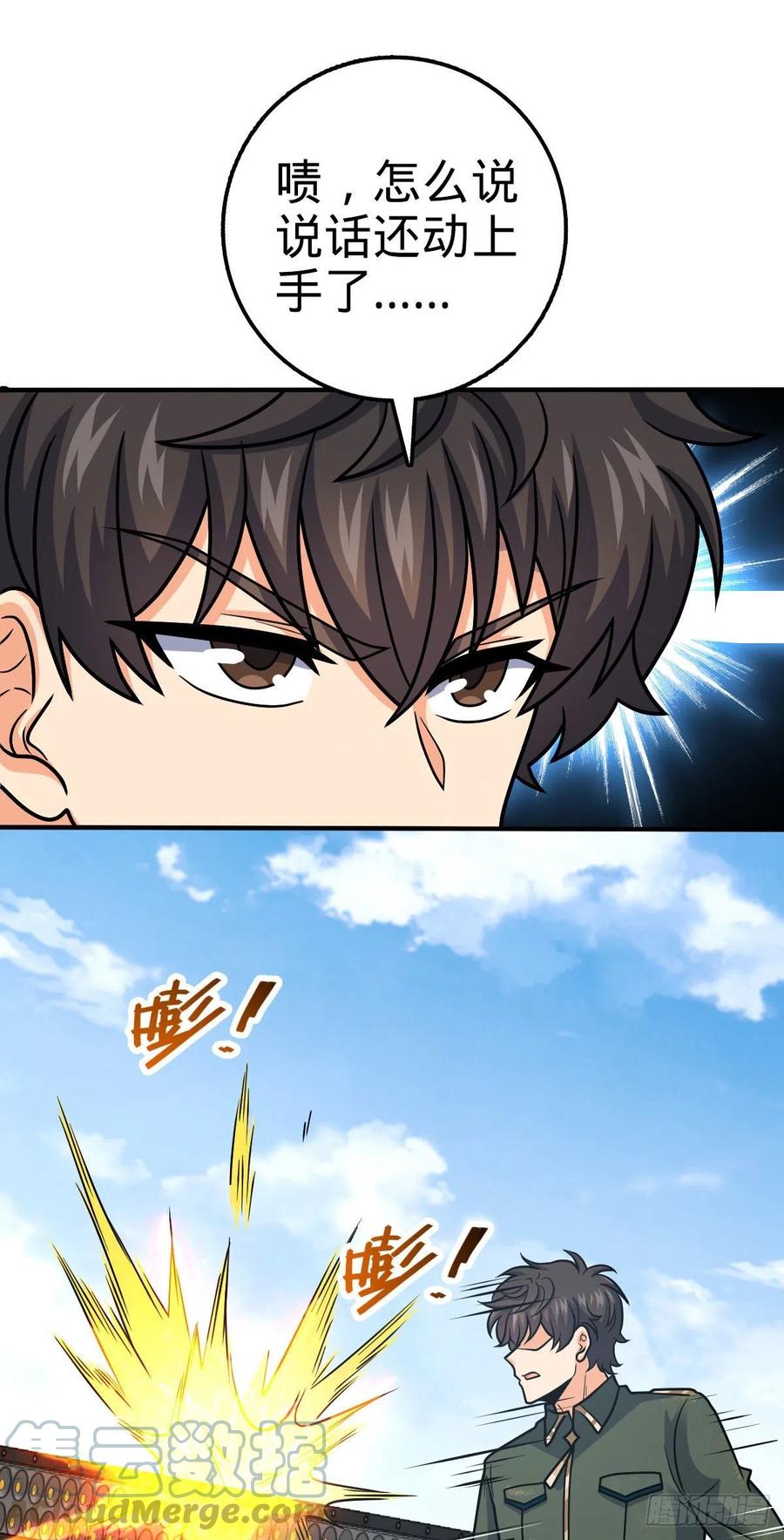 353 保护卡洛儿18