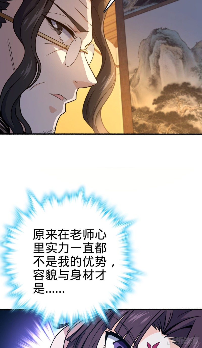 219 谷口文代的后手3
