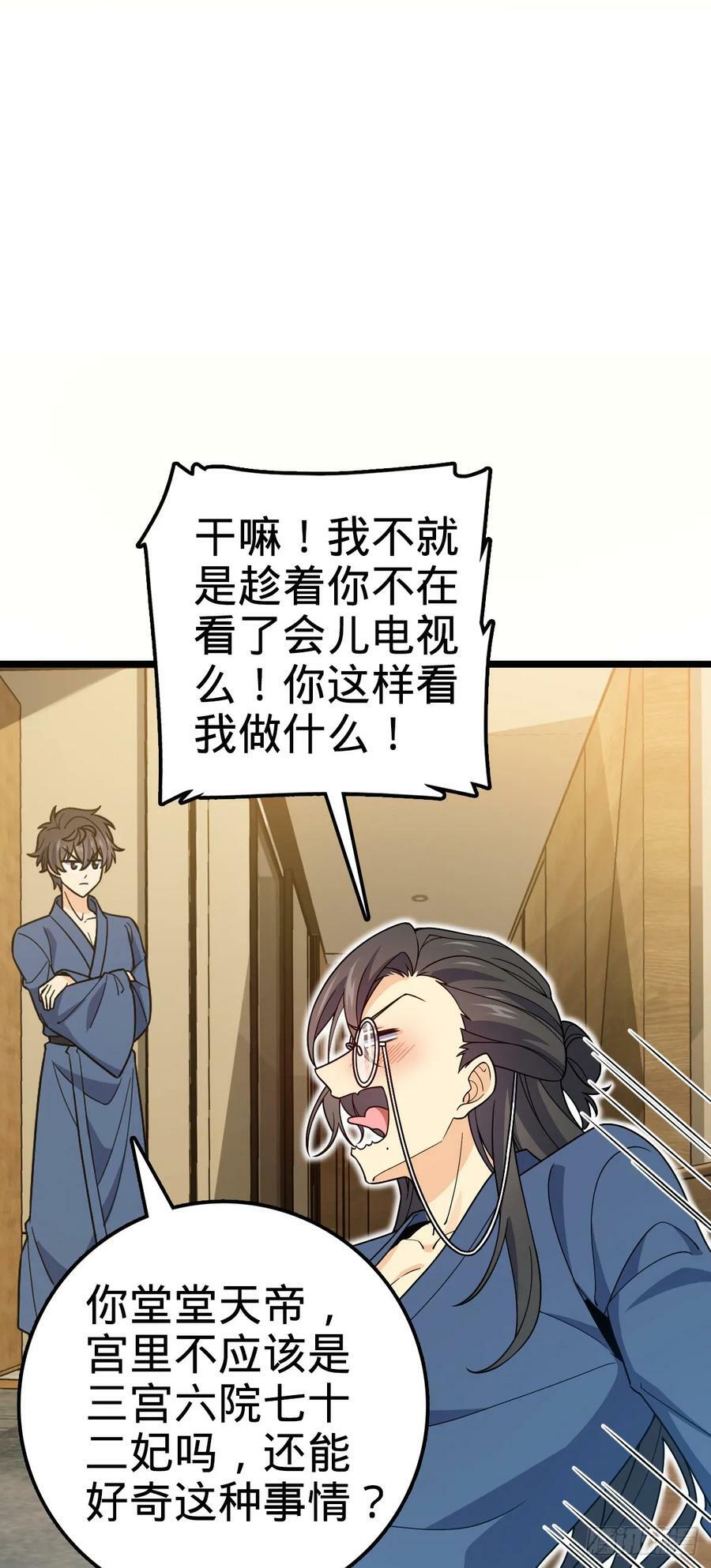 690 不要忘记烟火下的我4
