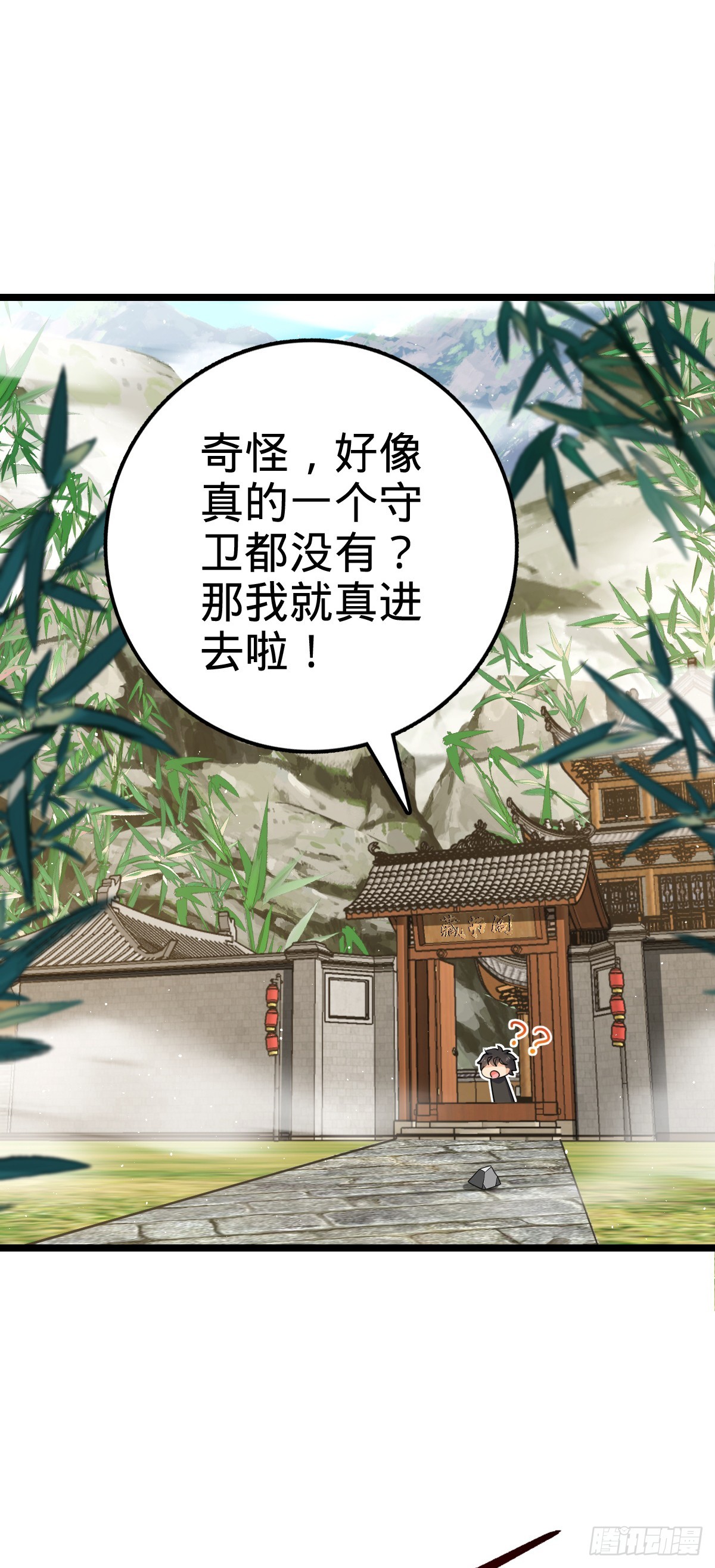 623 剑庐也有王诗？！52