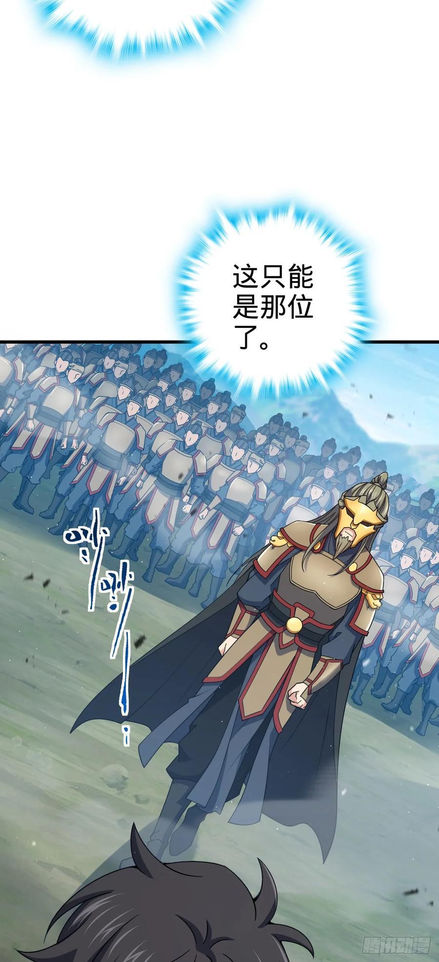 806 天帝之位47
