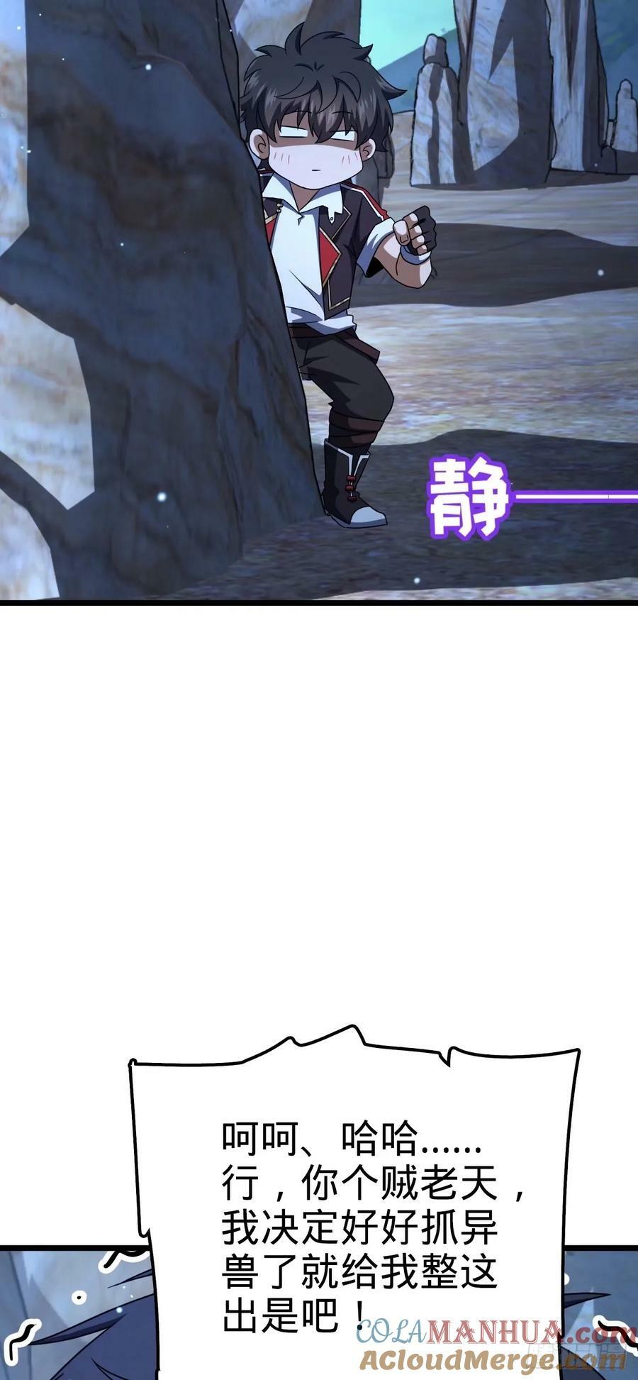 735 发现BUG24