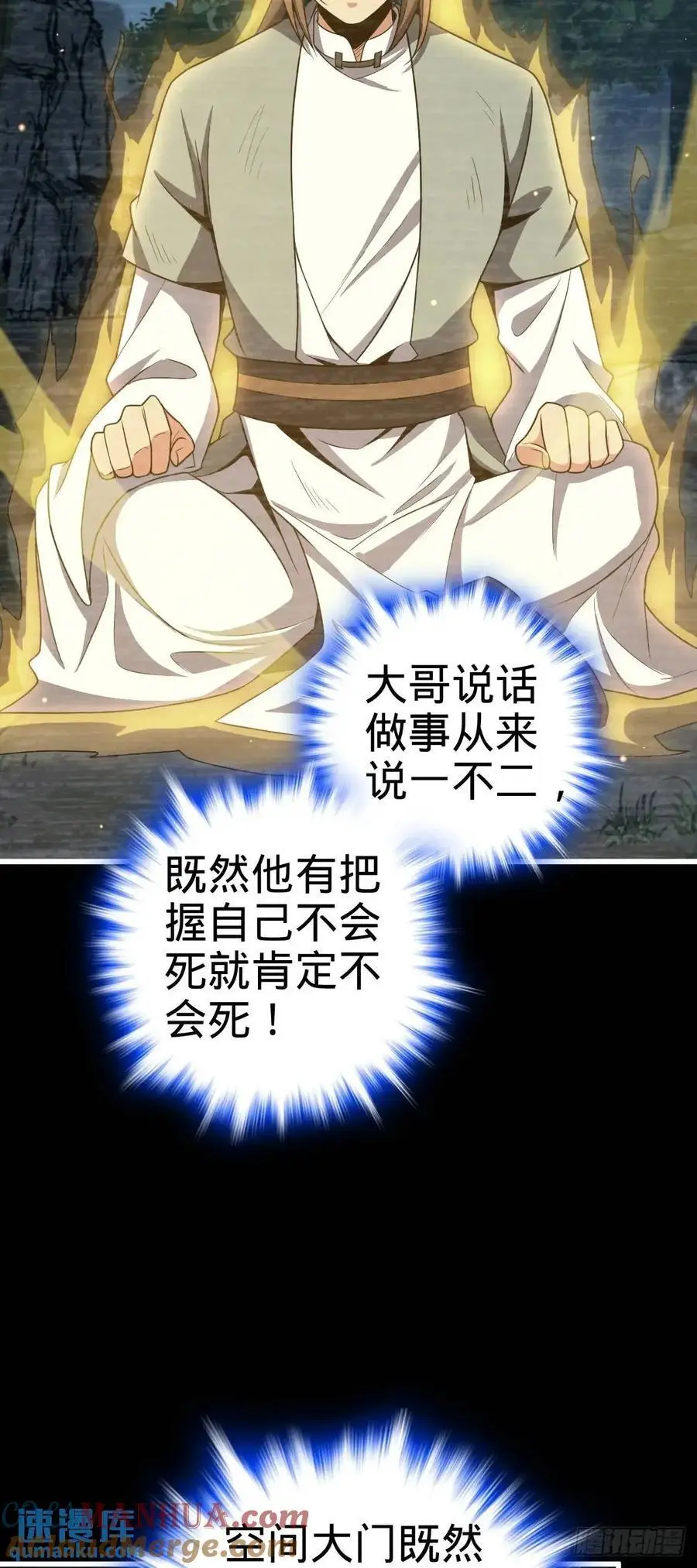 859 囚禁明月晔6