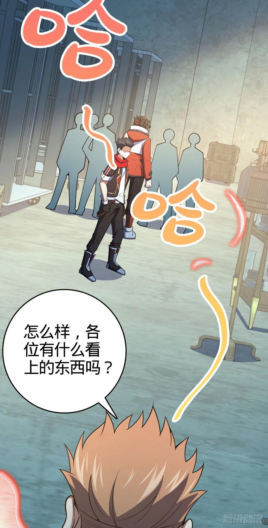264 家族手段43