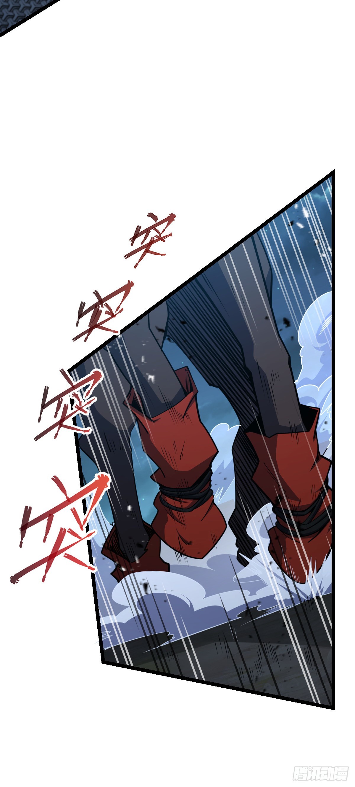 537 挺进安山8