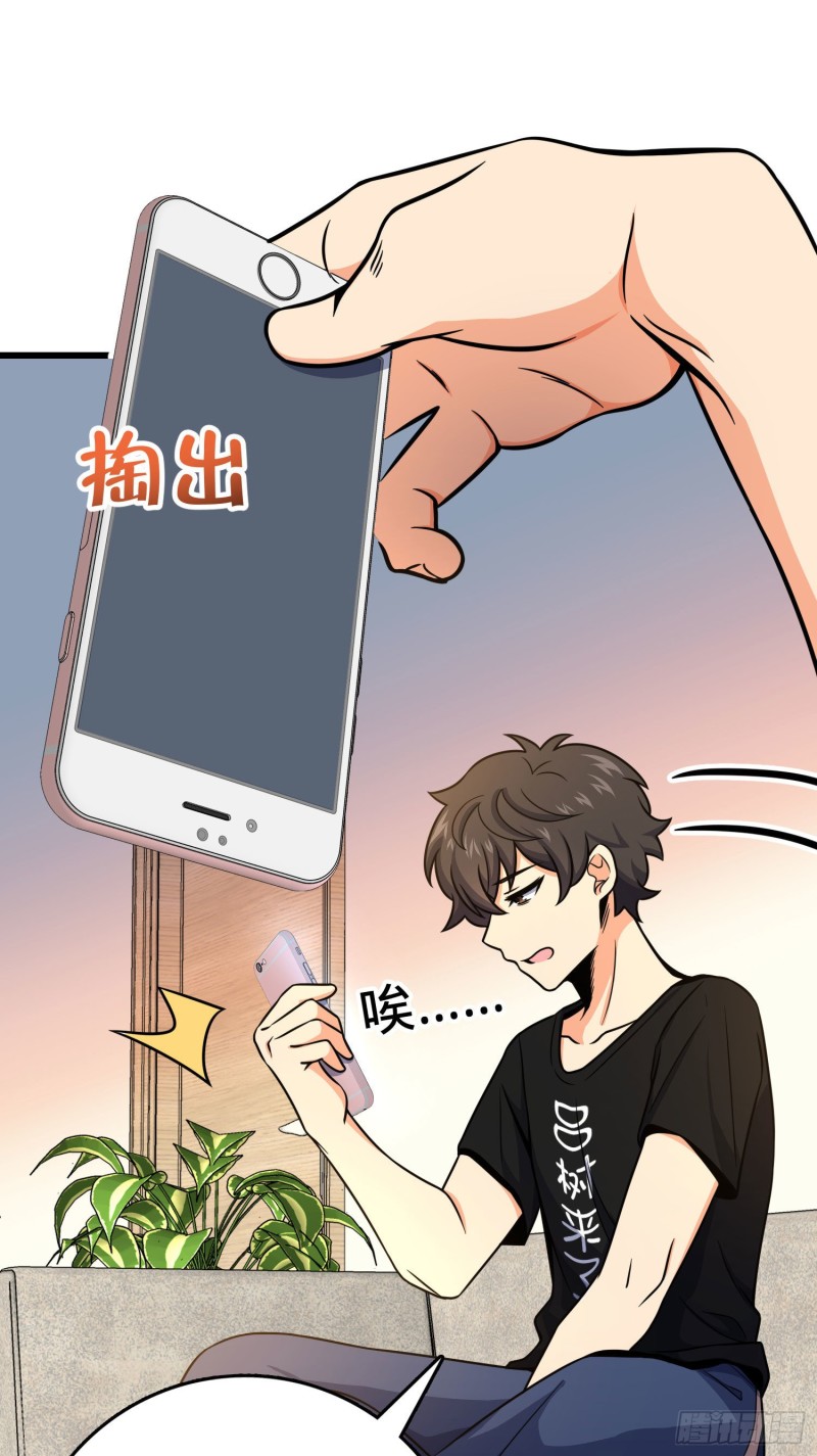 258 真的有鬼修？！24
