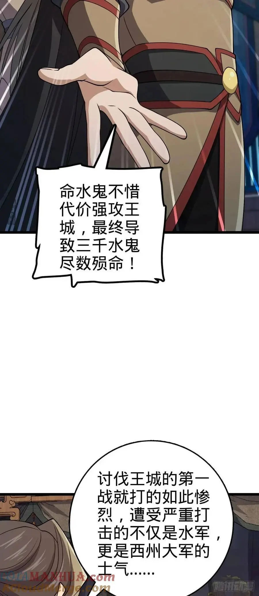 867 靠谱文在否6