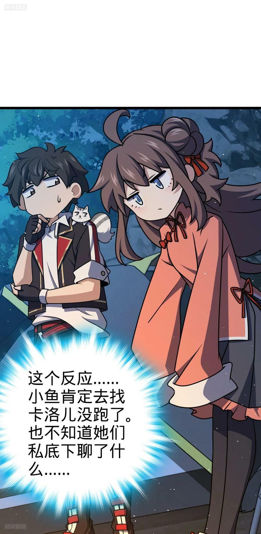 719 有备而来7