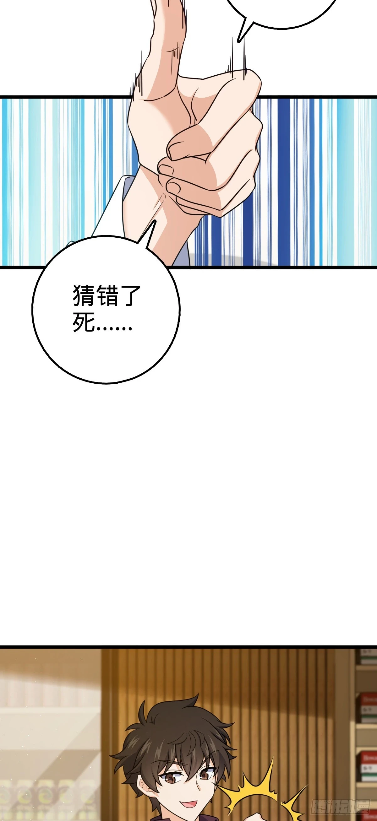 679 这把高端局59
