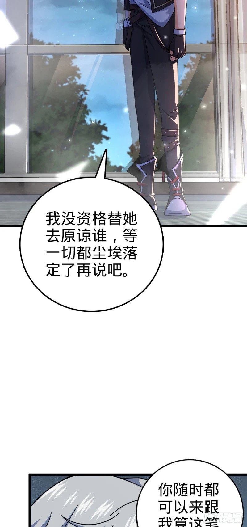 773 第八天罗37