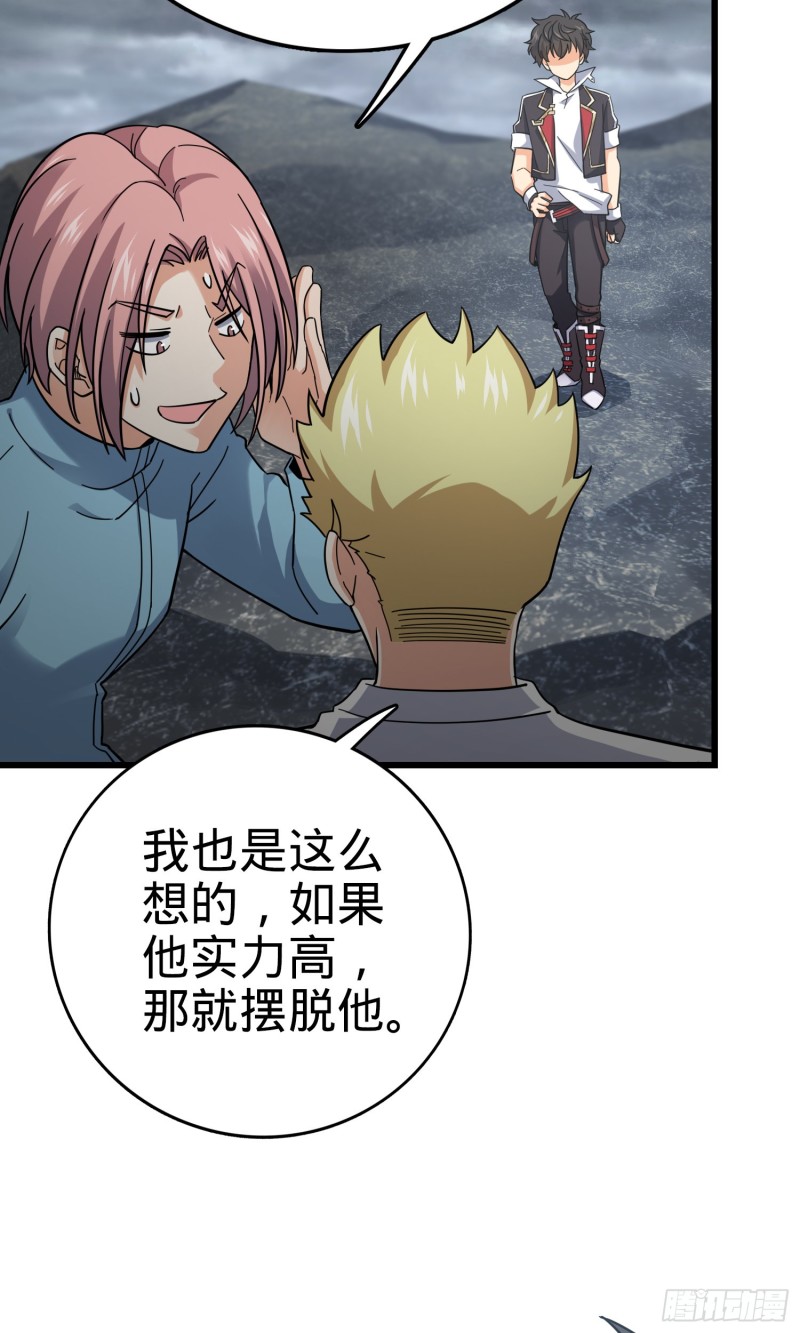155 石像鬼来袭11