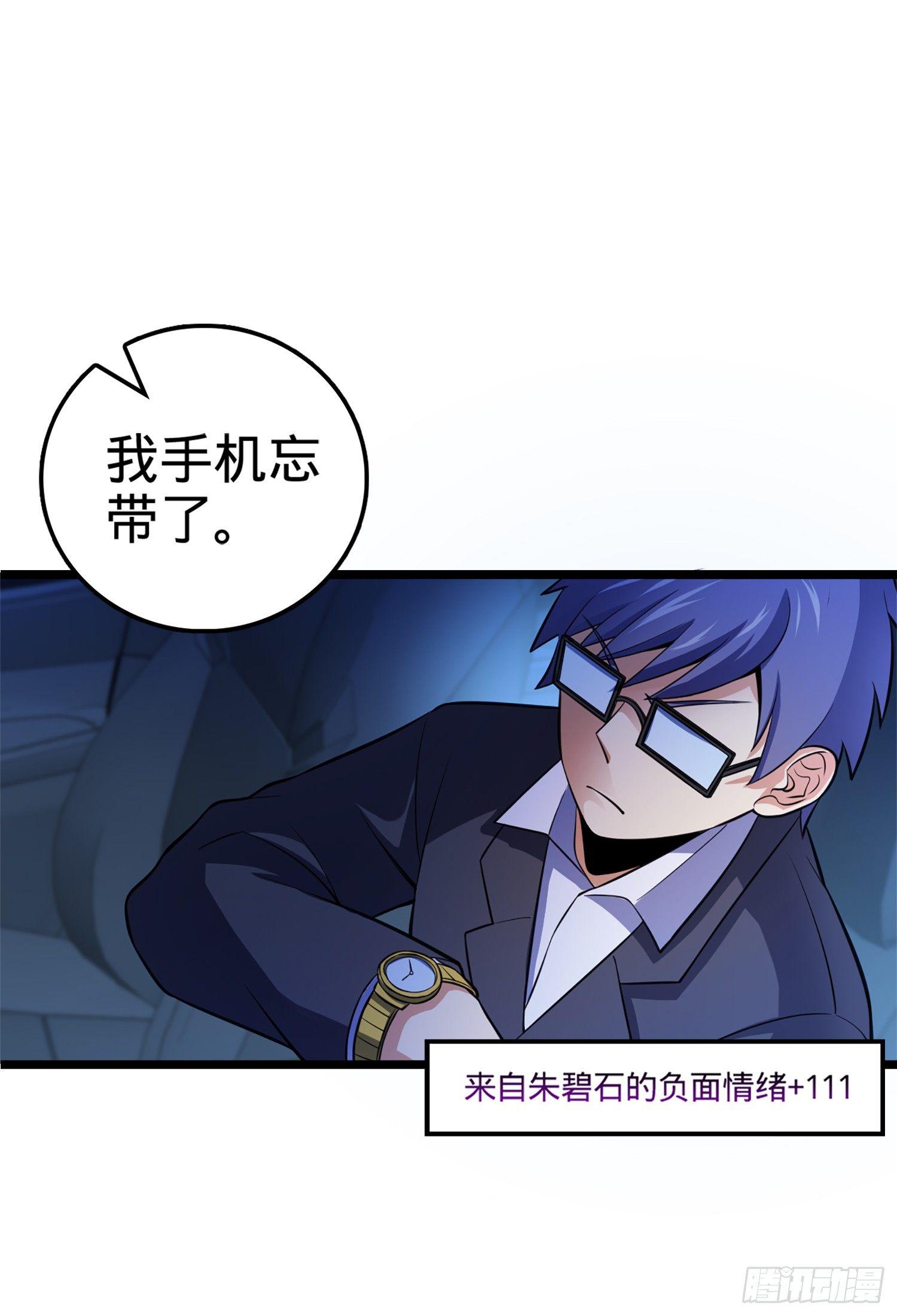 62 你这灵石怎么卖？14