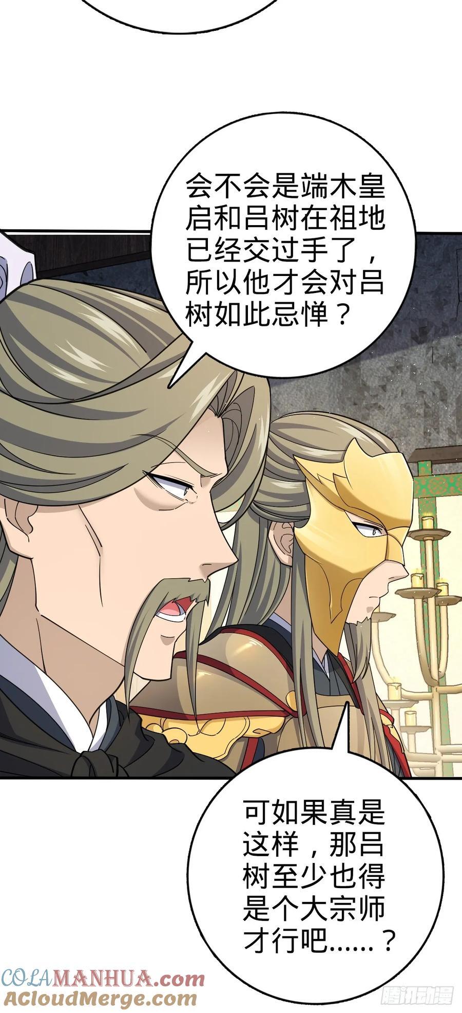 801 最疯的忠犬42