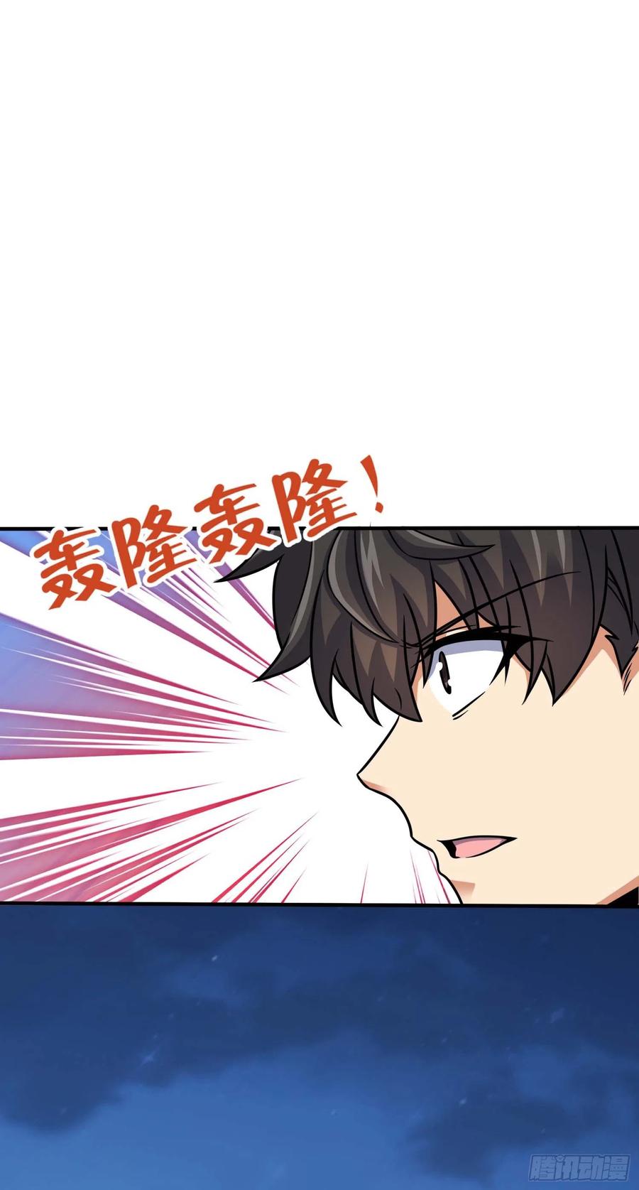 301 百分百异能55