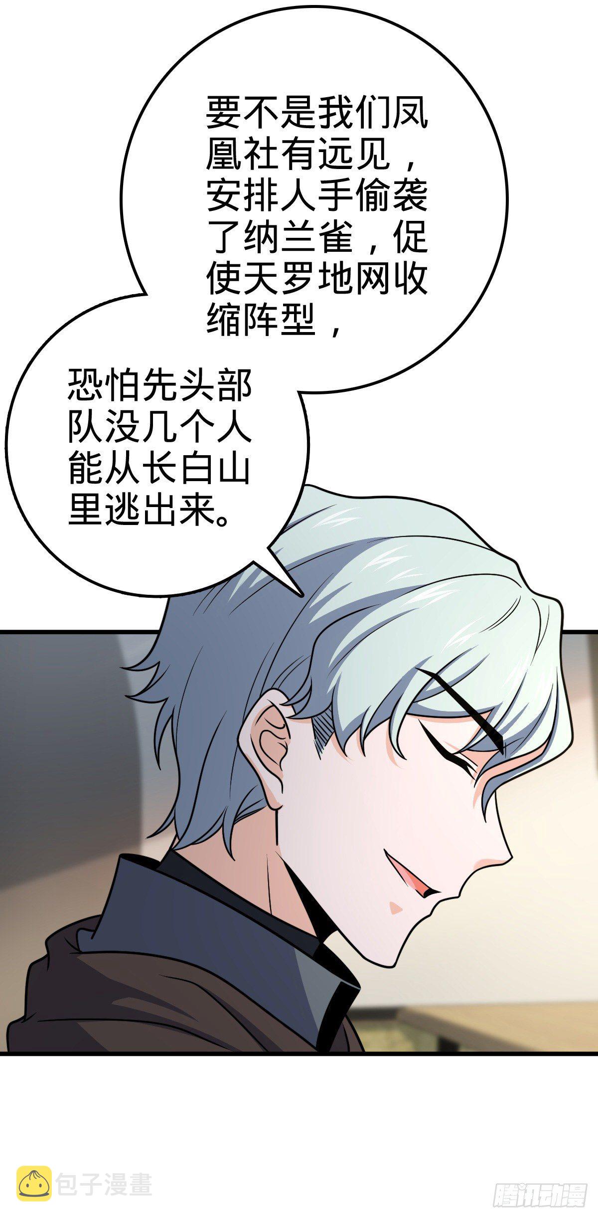 447 真正的战争7