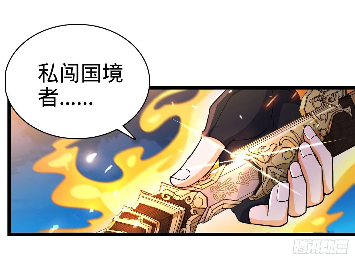 30 遗迹开启！37