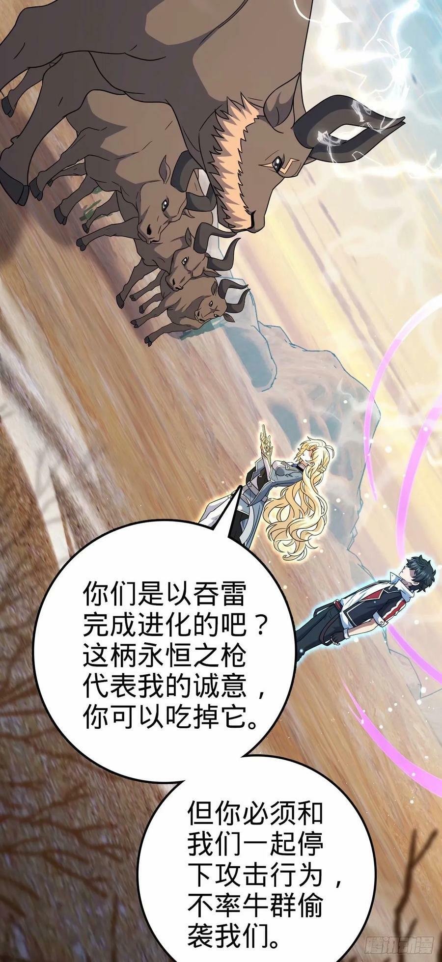 737 逃脱禁地的方法17