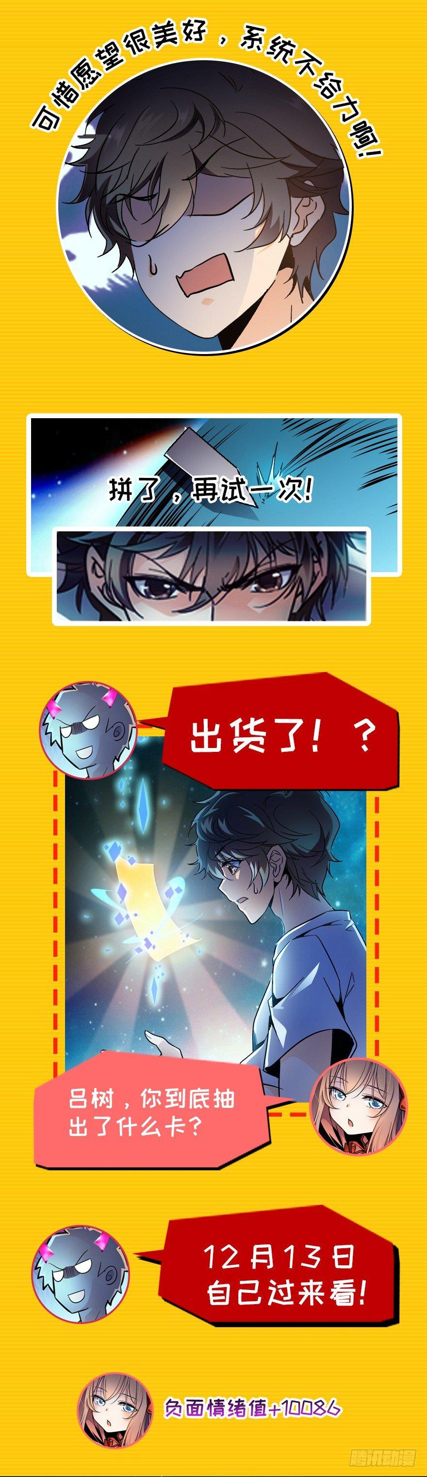 预告5