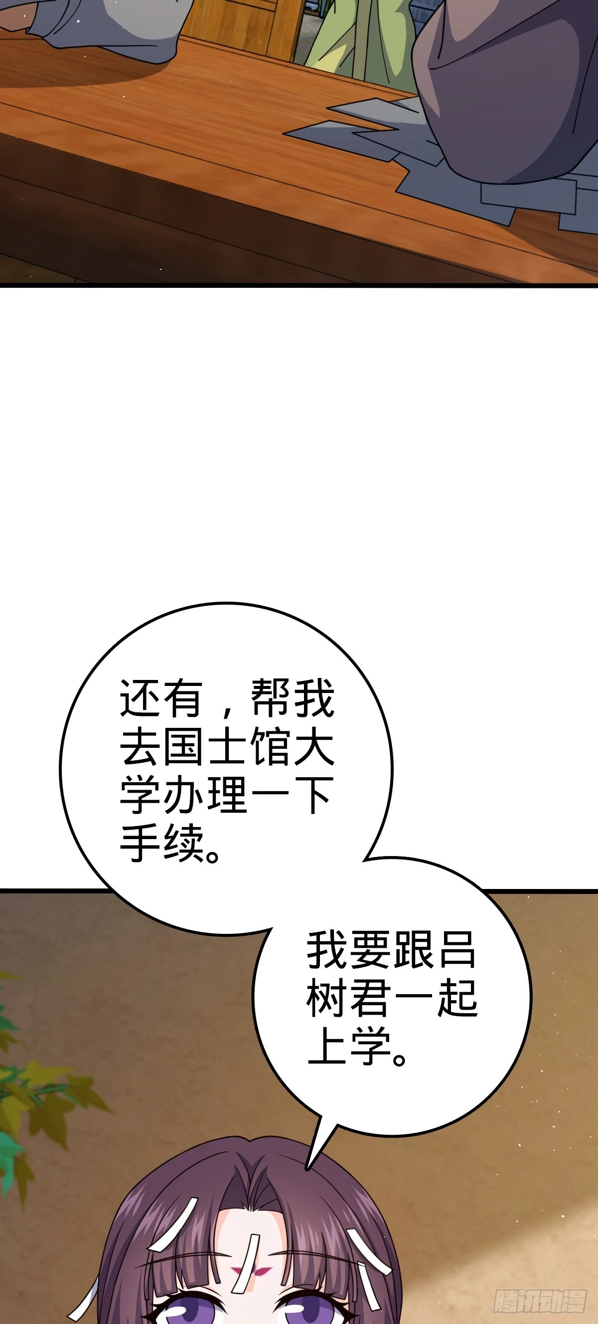 678 樱井的软肋22