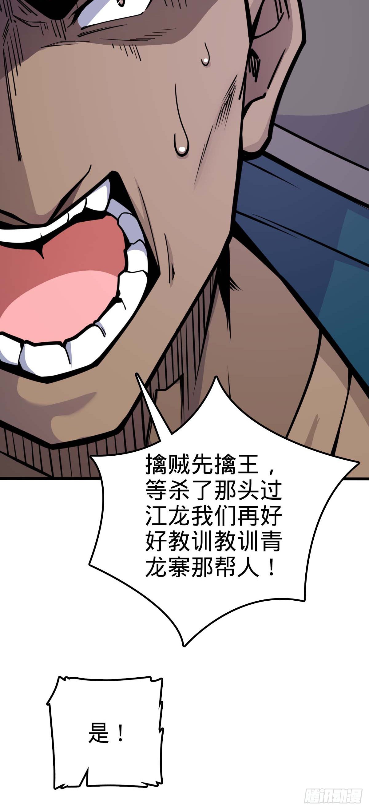 526 猛龙过江43