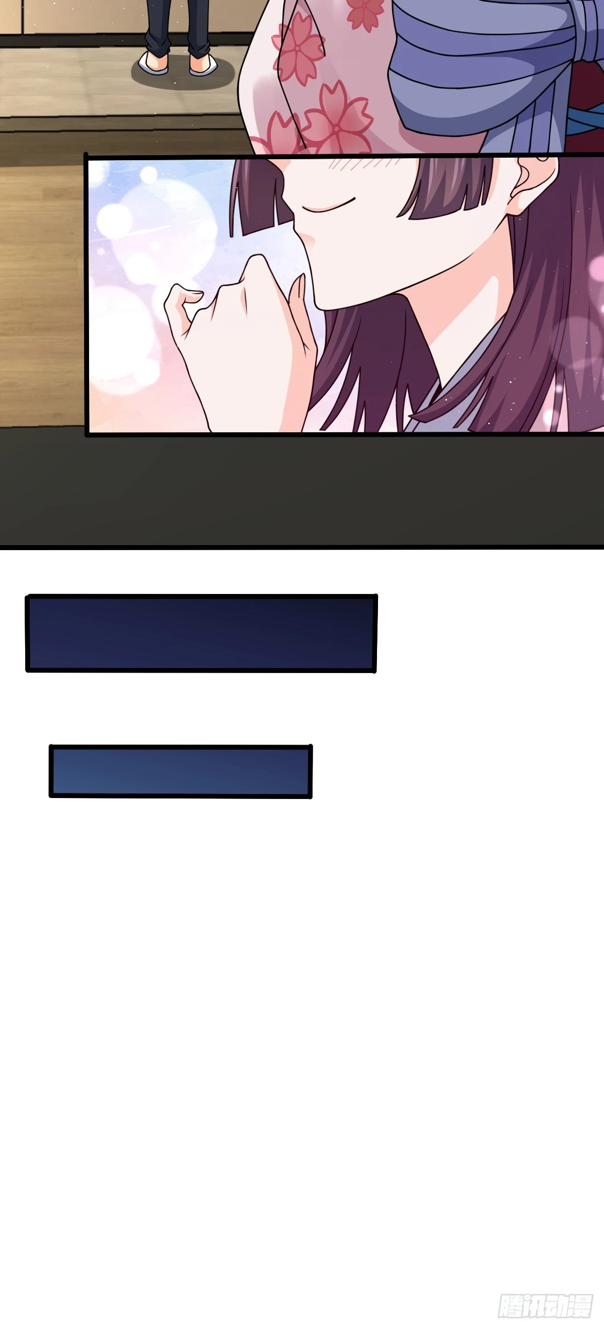 678 樱井的软肋13
