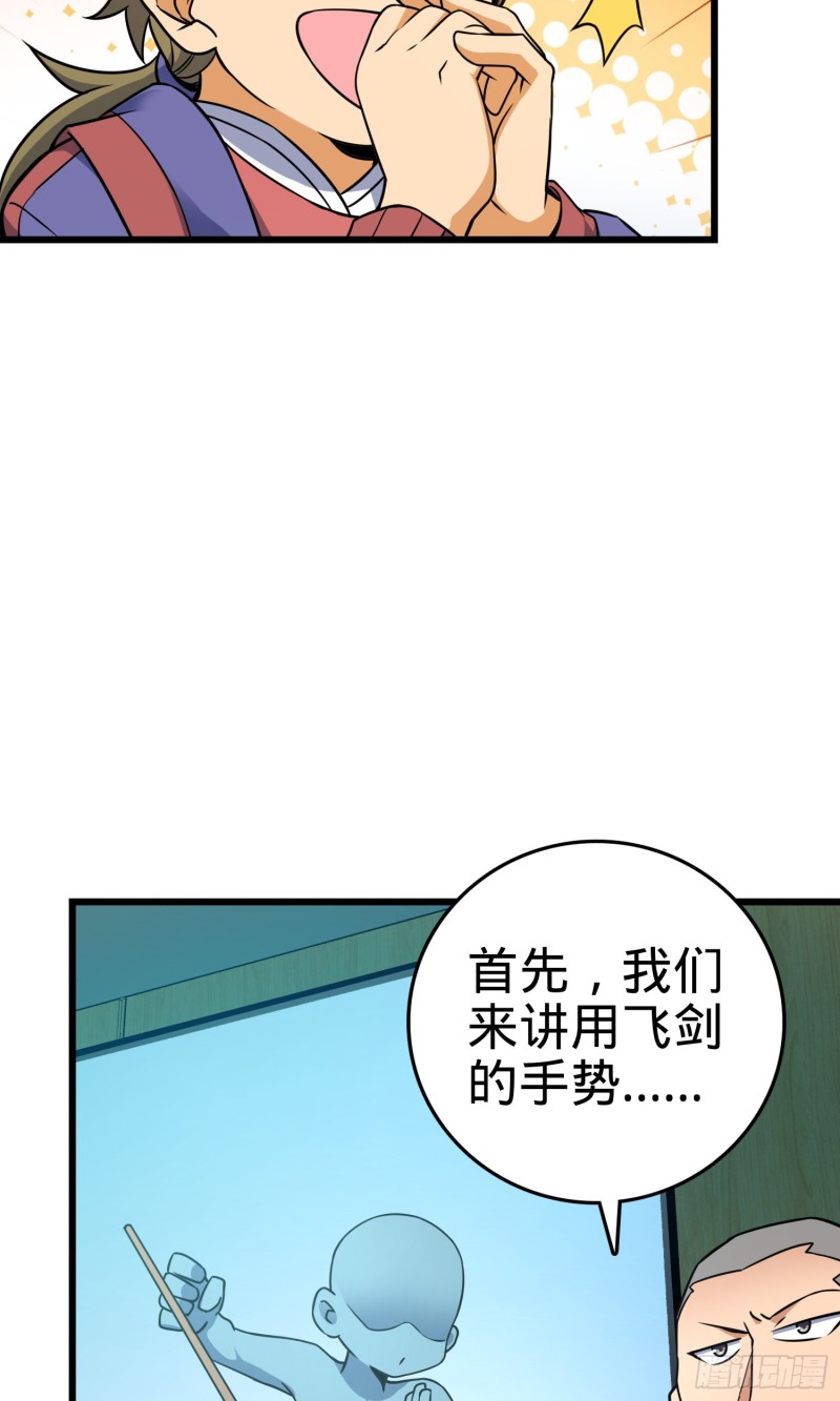 128 任务31