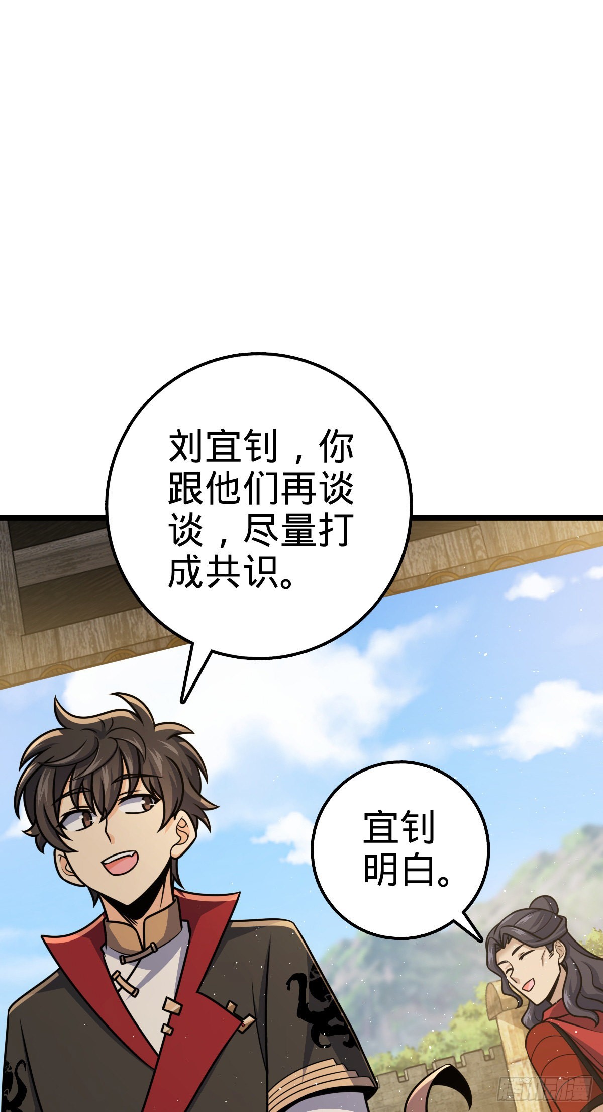 575 达成共识？61