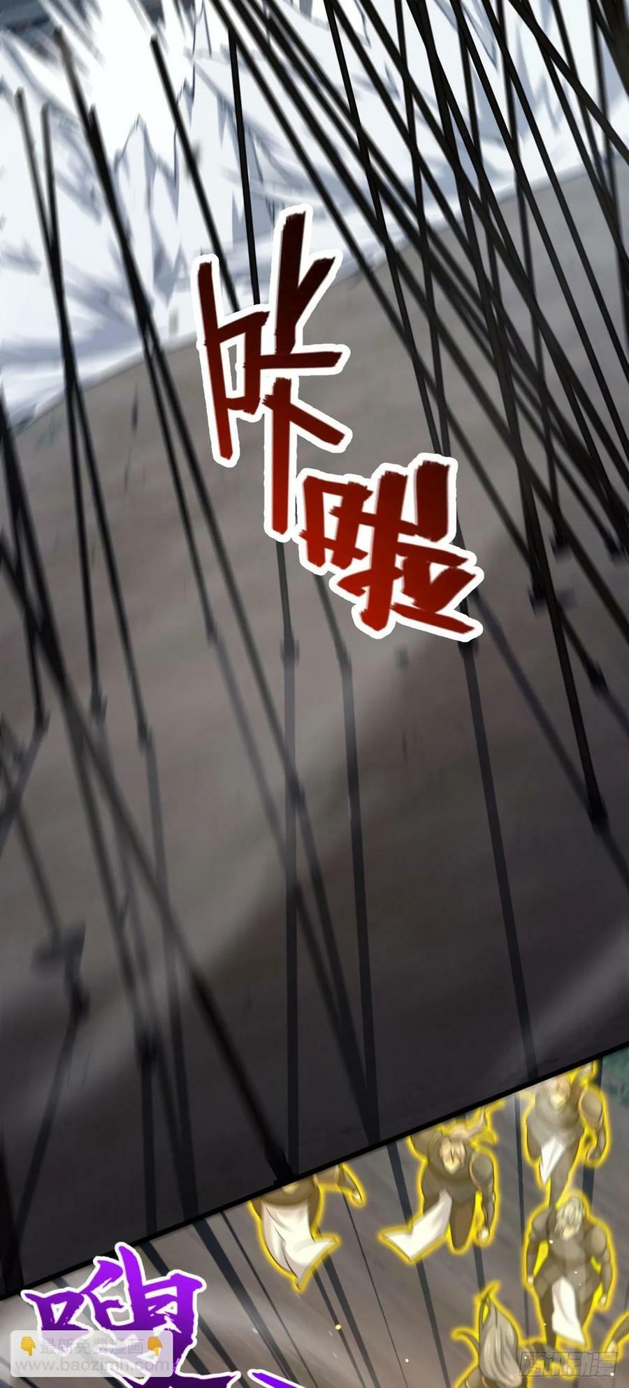 789 惊动王城11