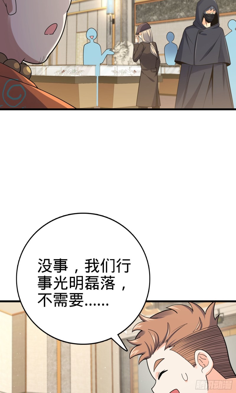 149 飞刀首秀14