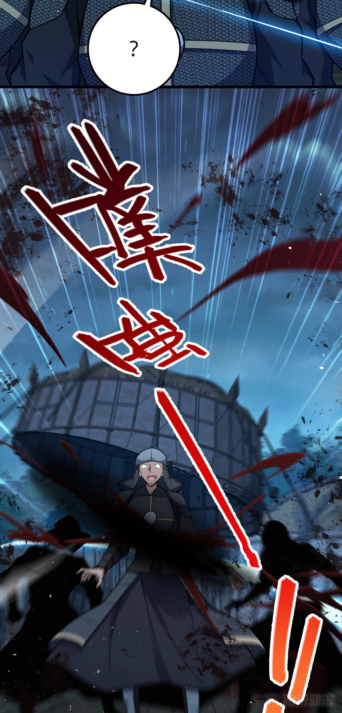 574 重掌命运25