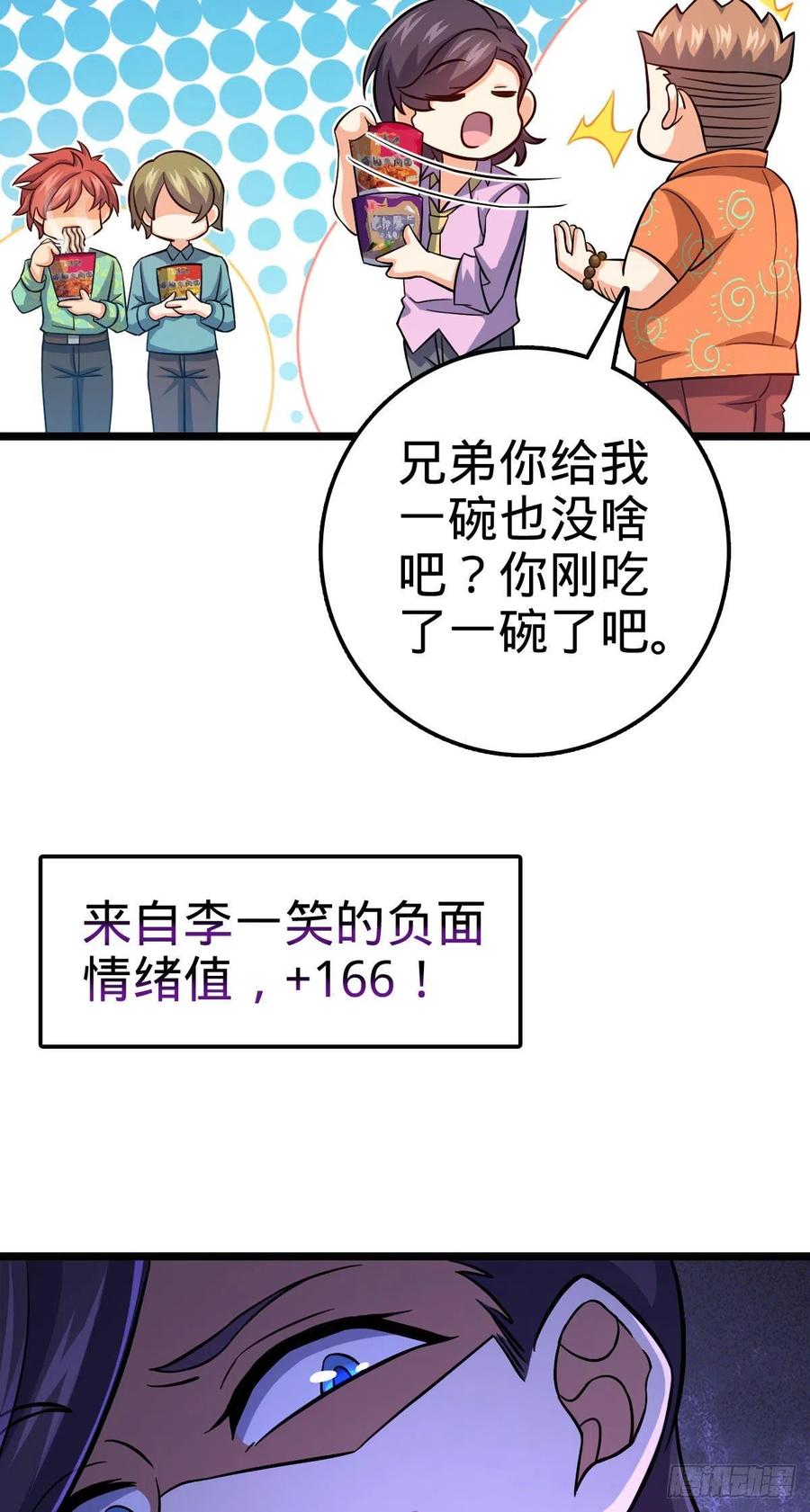 342 纳兰雀的心思5