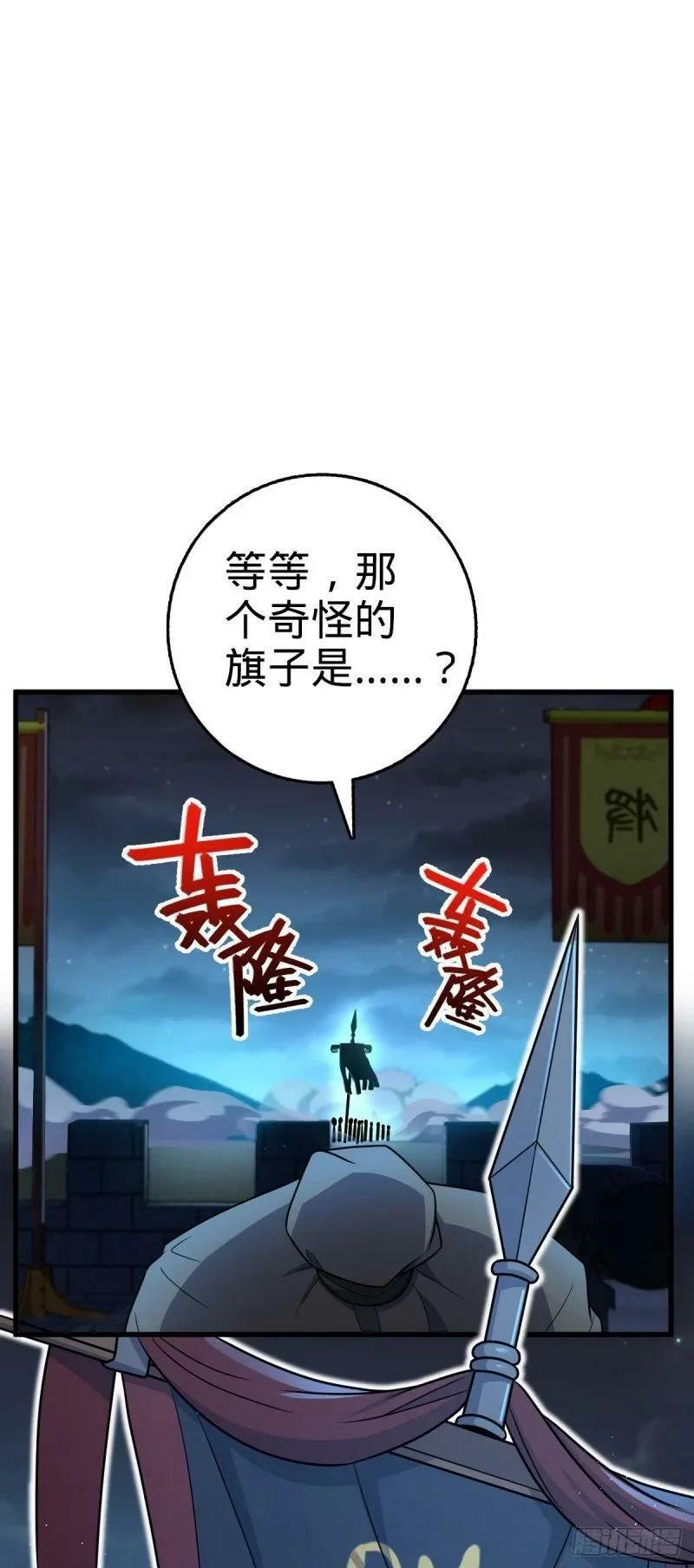 786 回归南庚城26