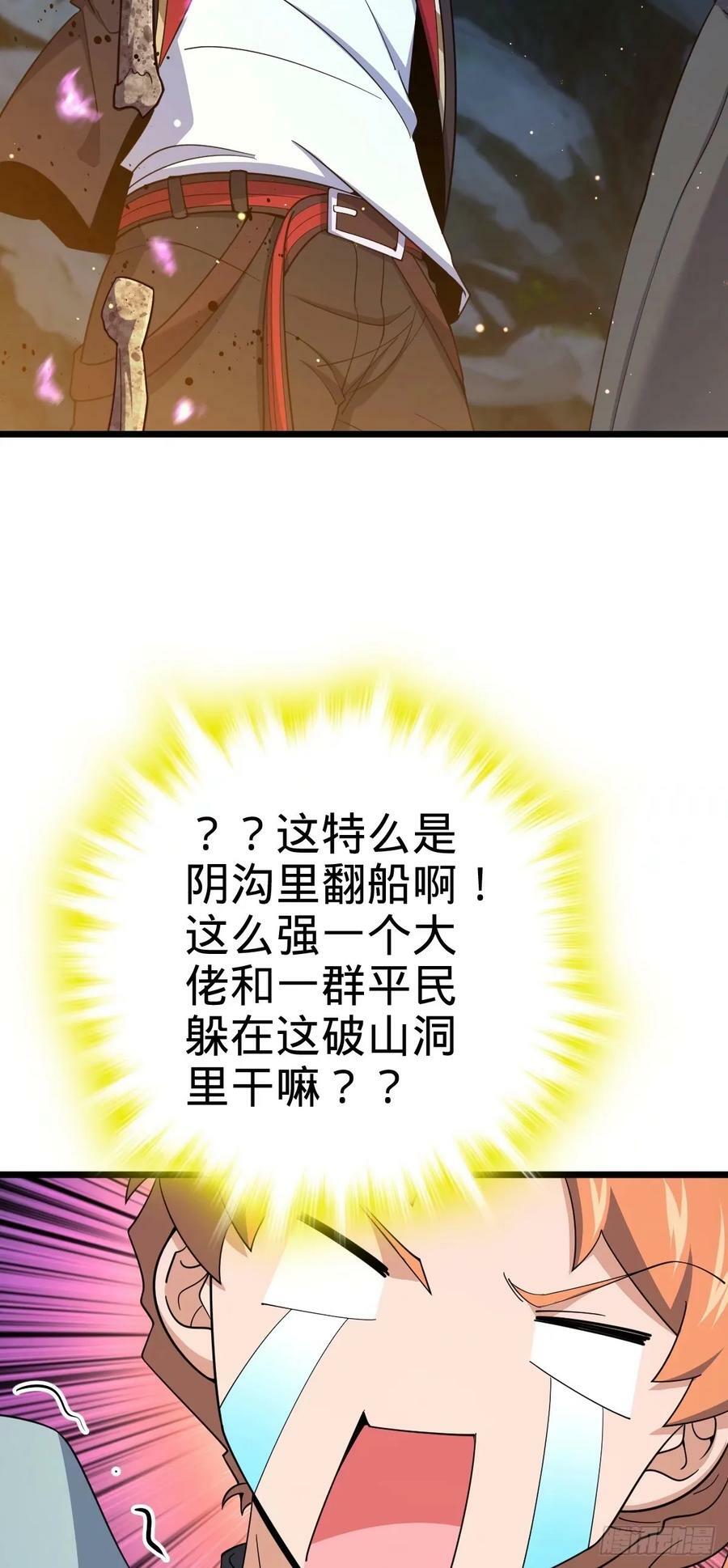 727 骸骨41