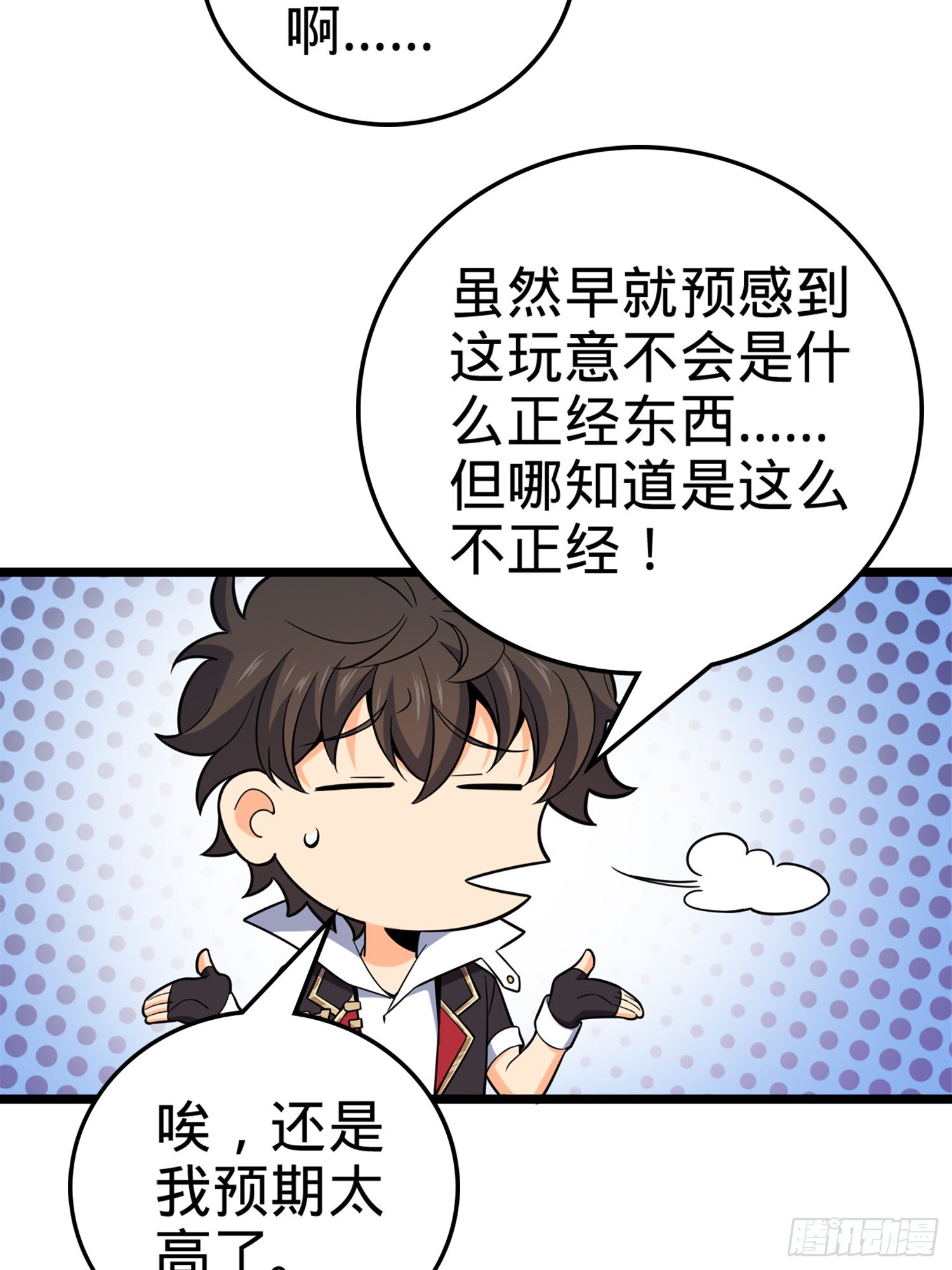 64 隔空杀人18