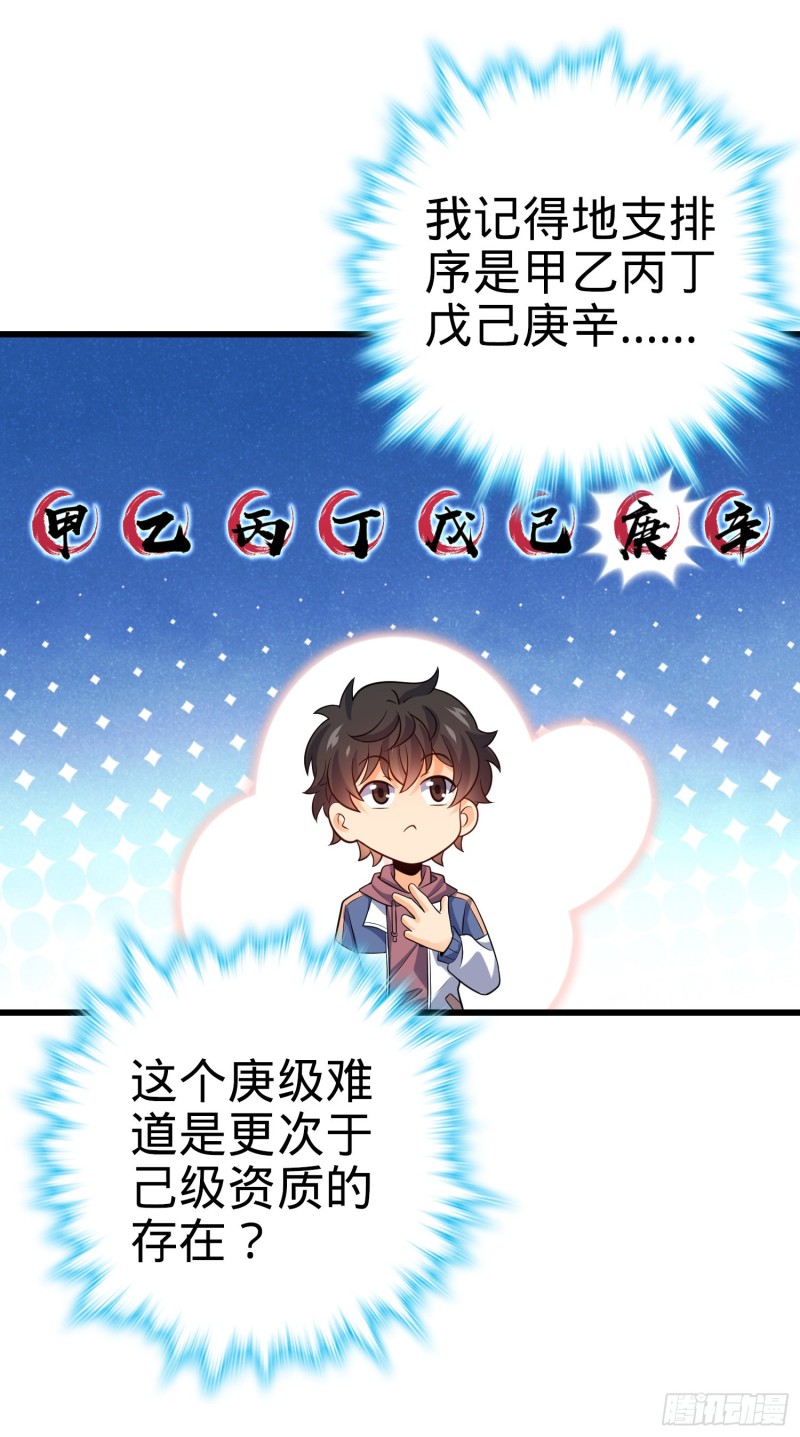 205 跳级生吕小鱼11