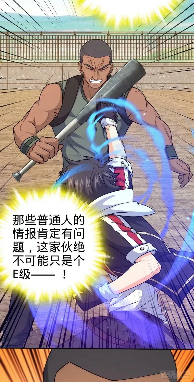 730 神秘来客是第九天罗？2